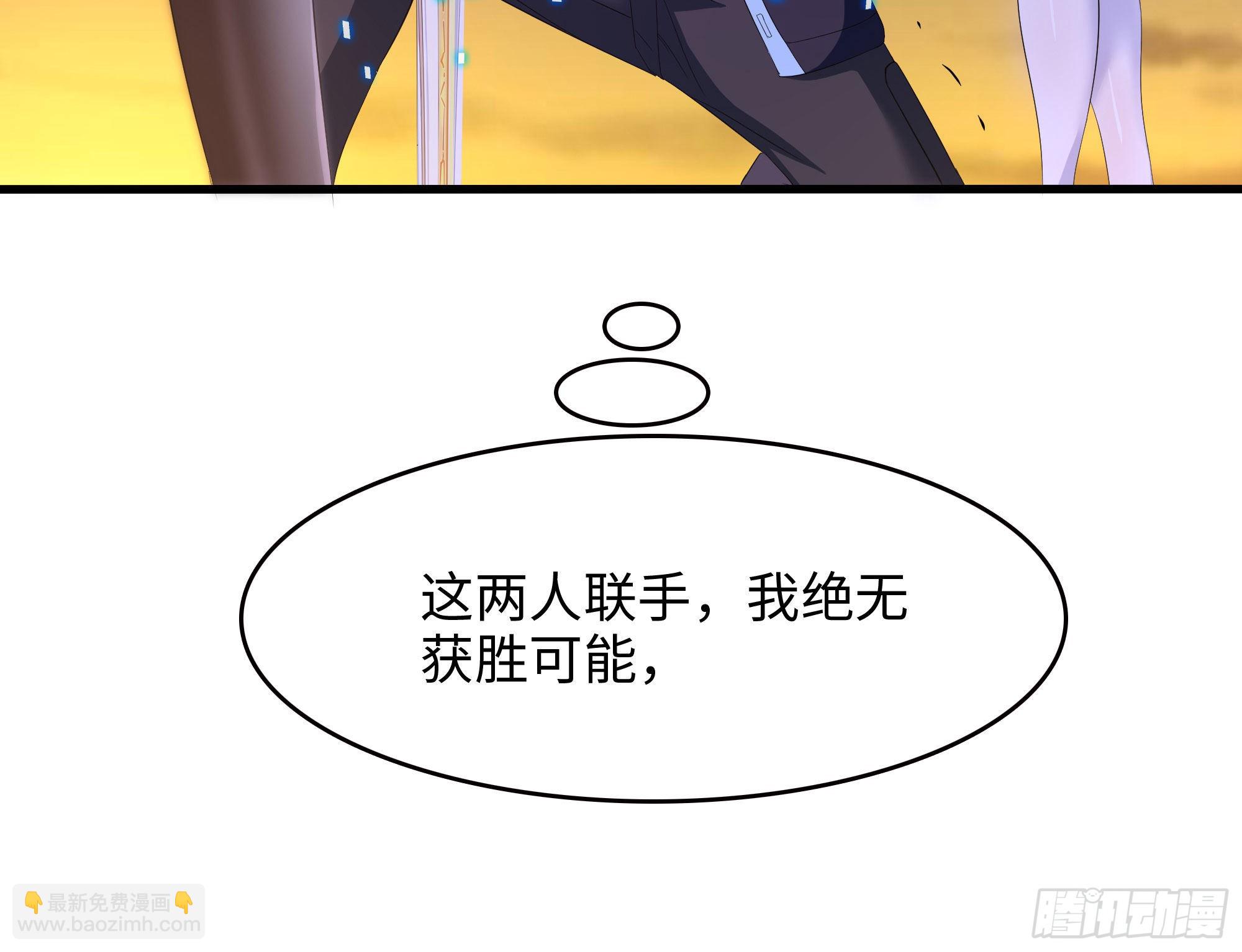 我在地府開後宮 - 第19話 一男VS二女(2/2) - 8