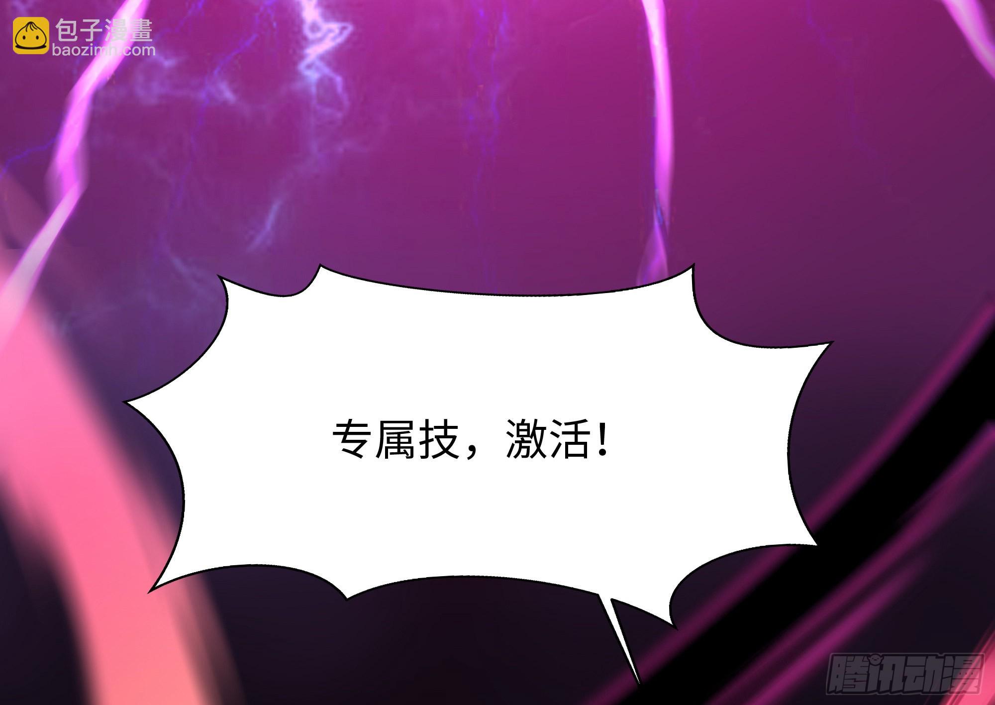 我在地府開後宮 - 第19話 一男VS二女(2/2) - 5