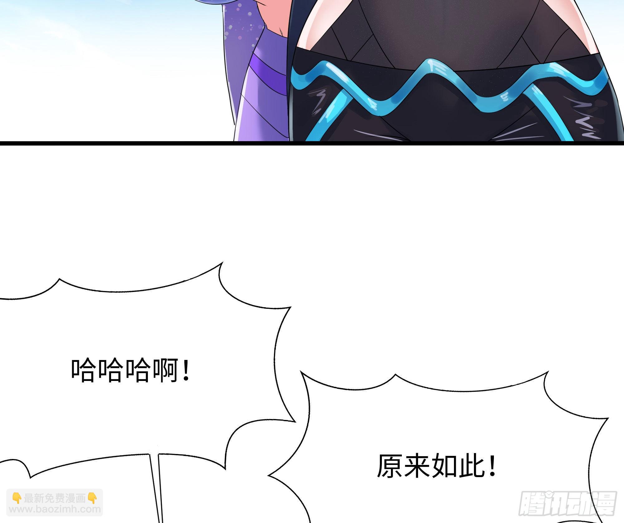 我在地府開後宮 - 第21話 老闆娘，來生意了！(1/2) - 6