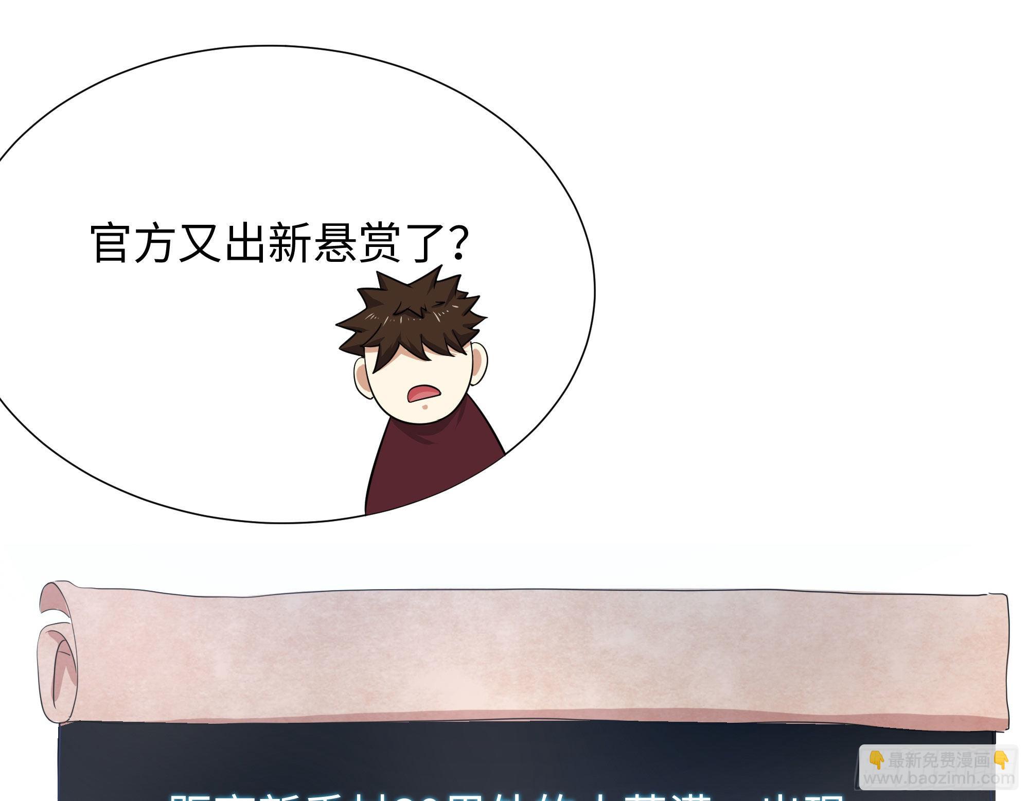 我在地府開後宮 - 第21話 老闆娘，來生意了！(1/2) - 5