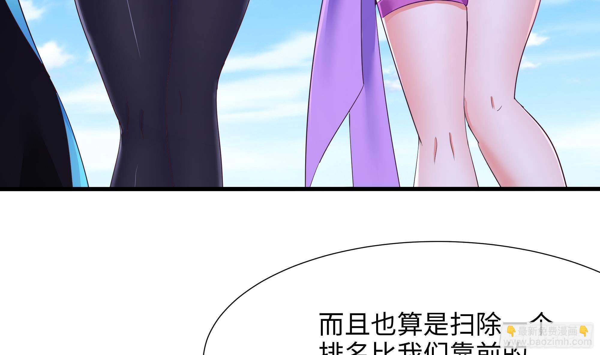 我在地府開後宮 - 第21話 老闆娘，來生意了！(2/2) - 8