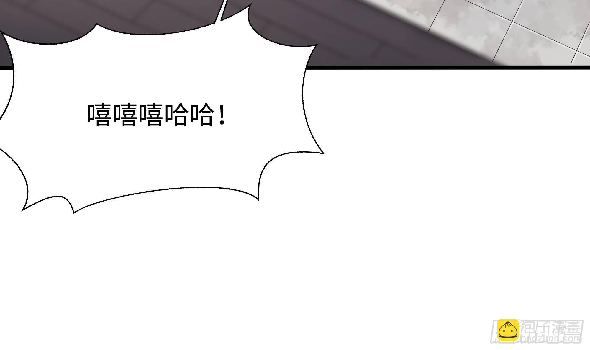 我在地府開後宮 - 第21話 老闆娘，來生意了！(2/2) - 8