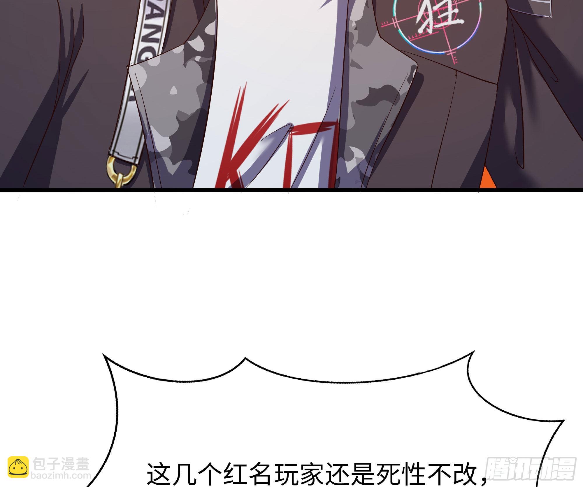 我在地府開後宮 - 第21話 老闆娘，來生意了！(2/2) - 6