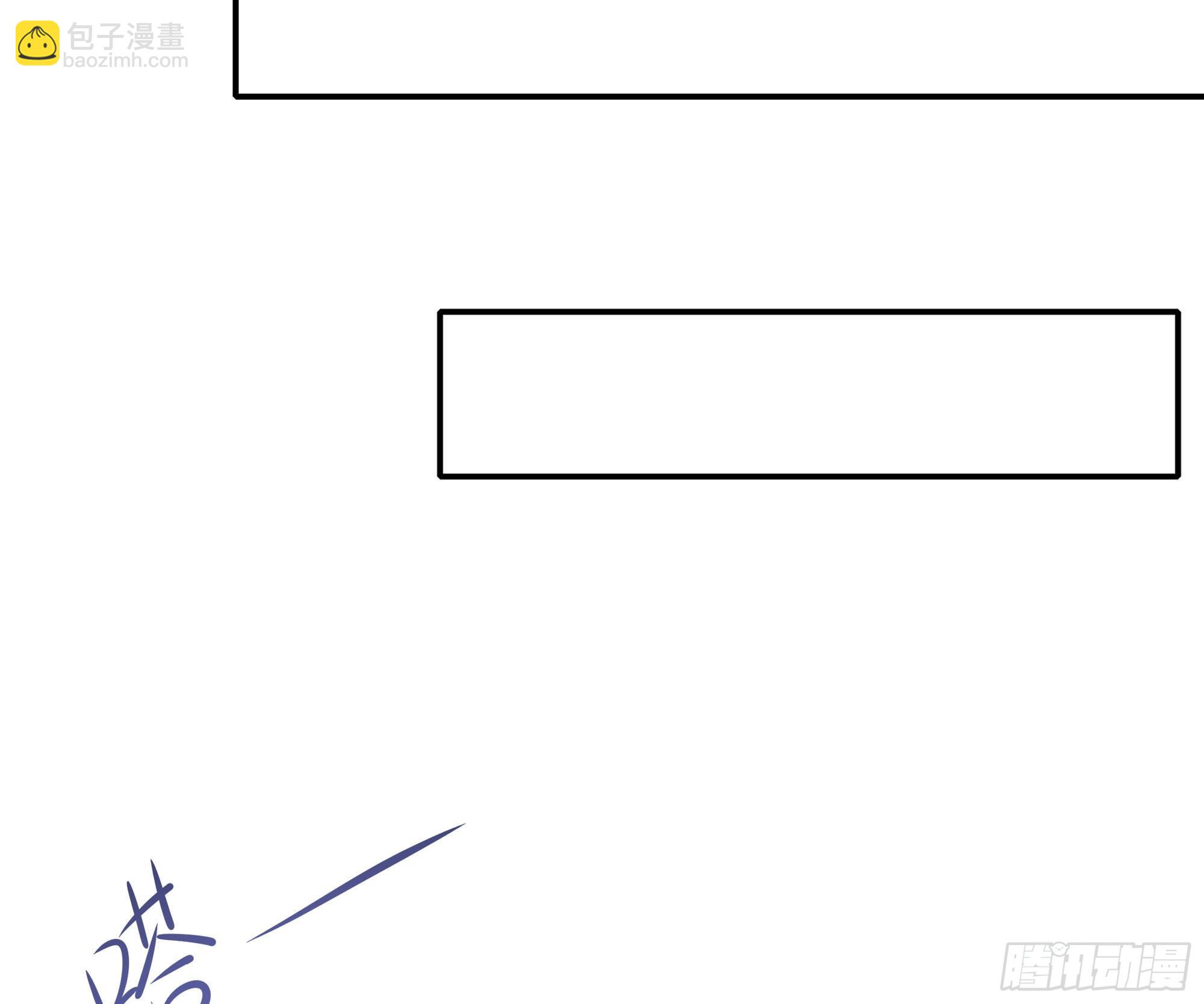 我在地府開後宮 - 第21話 老闆娘，來生意了！(2/2) - 2