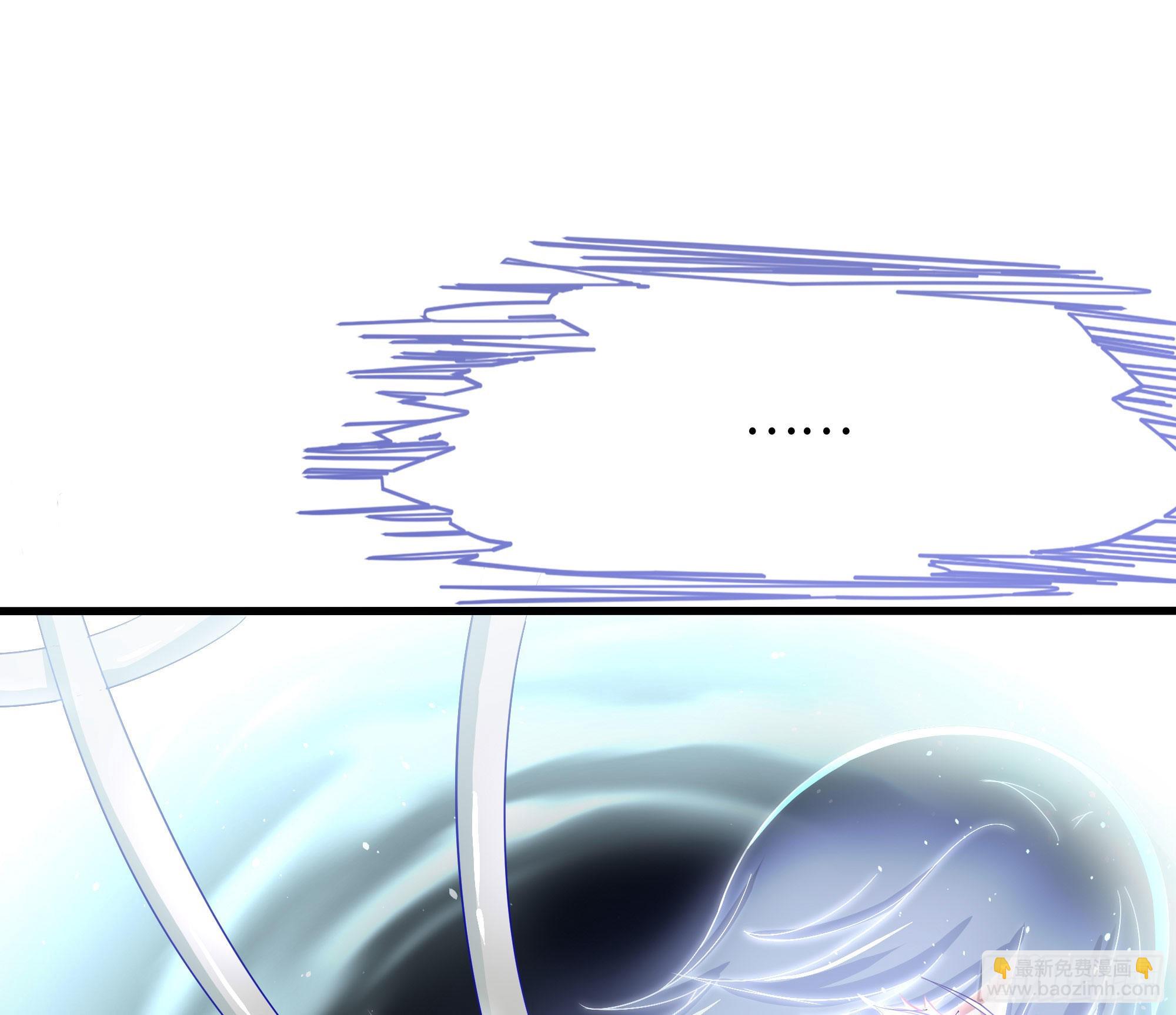 我在地府開後宮 - 第21話 老闆娘，來生意了！(2/2) - 6