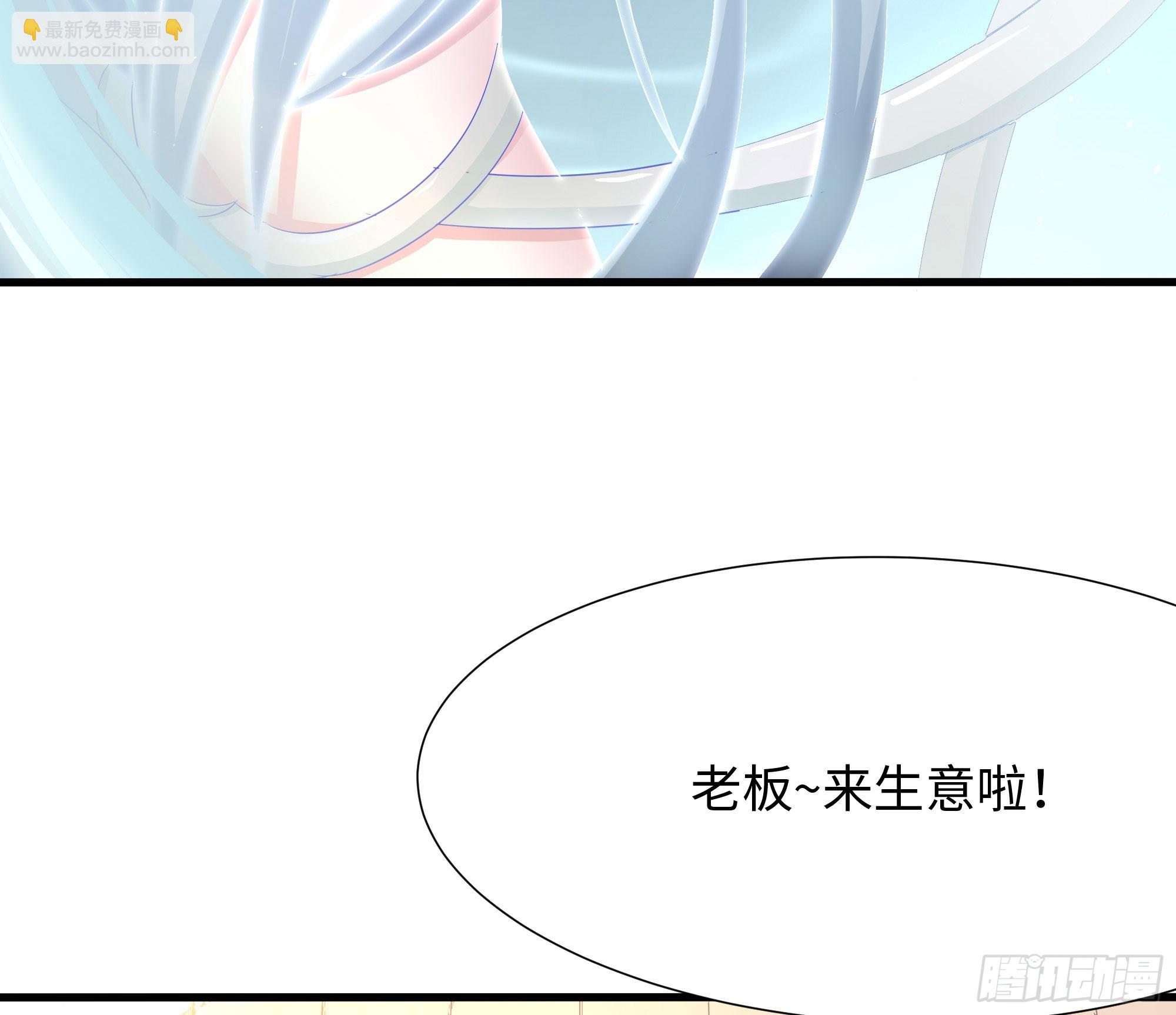 我在地府開後宮 - 第21話 老闆娘，來生意了！(2/2) - 8