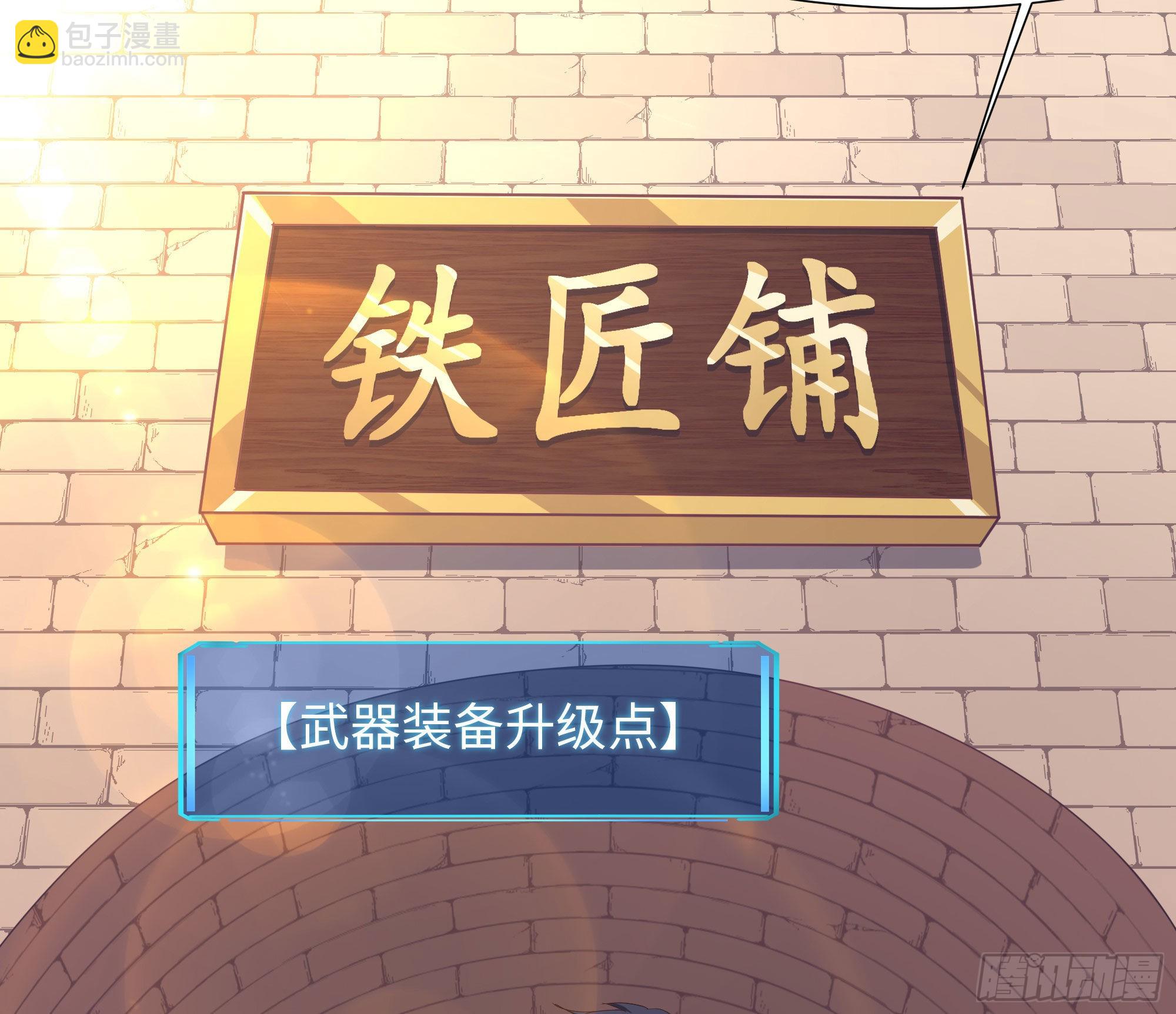 我在地府開後宮 - 第21話 老闆娘，來生意了！(2/2) - 1