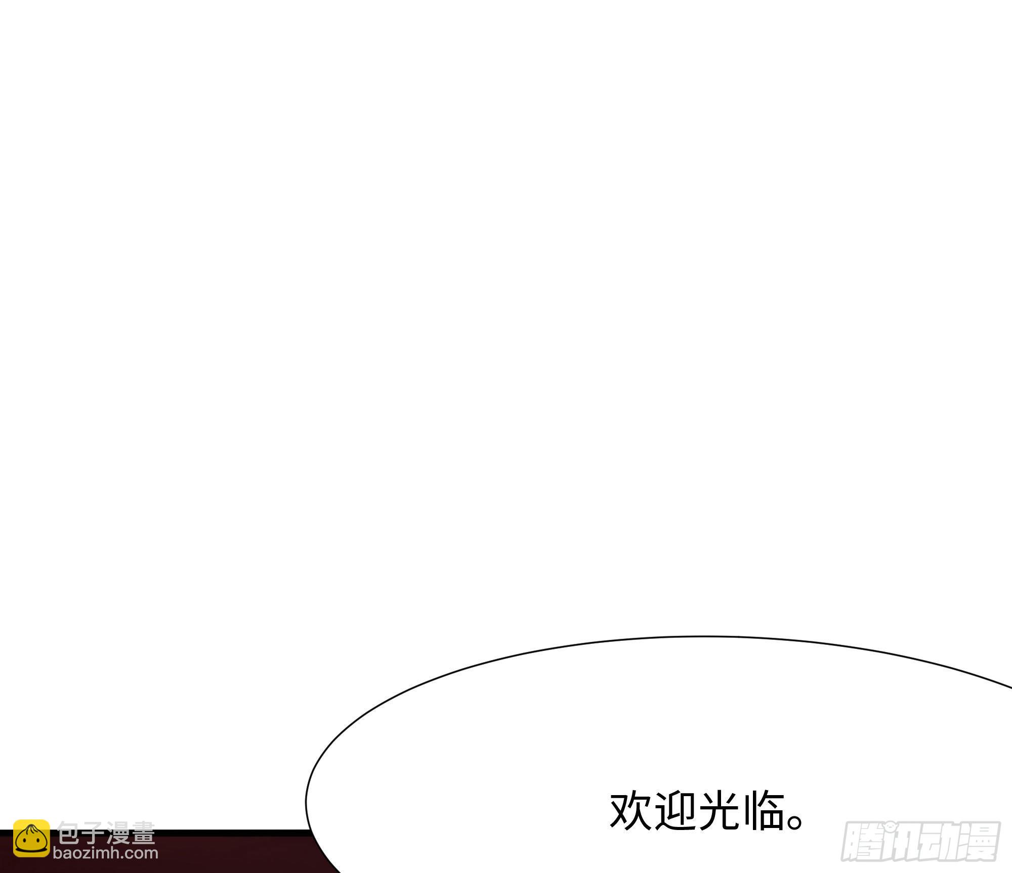 我在地府開後宮 - 第21話 老闆娘，來生意了！(2/2) - 3