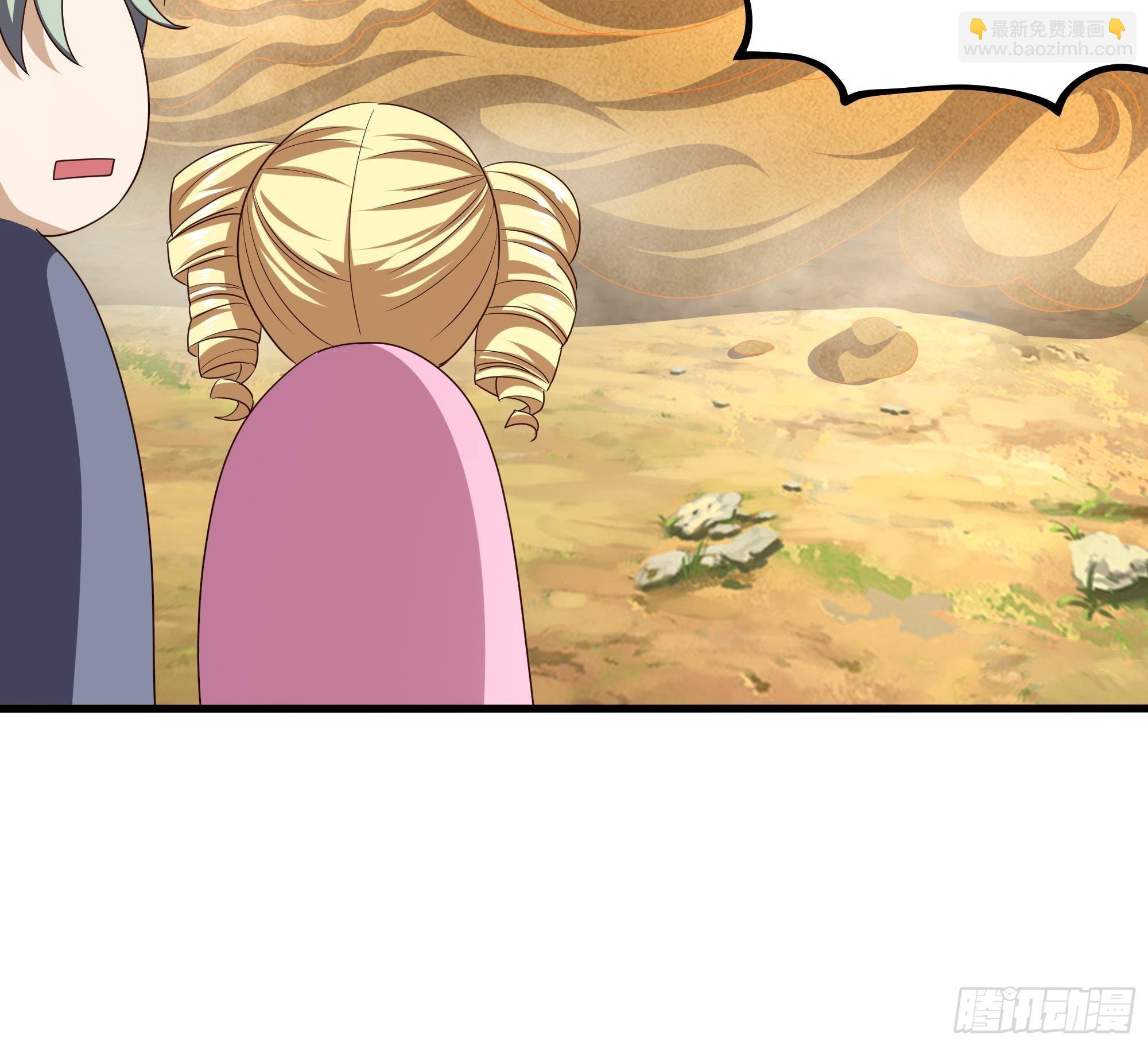 我在地府開後宮 - 第23話 戰前小睡(1/3) - 5