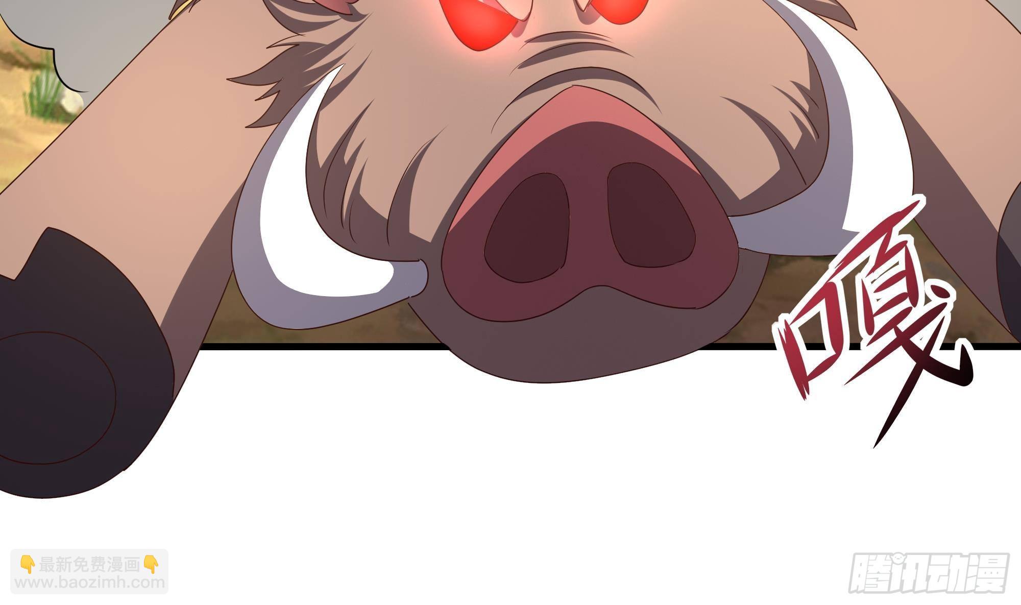 我在地府開後宮 - 第23話 戰前小睡(1/3) - 1