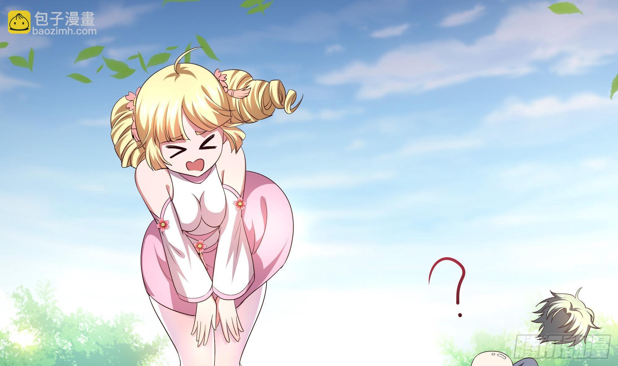 我在地府開後宮 - 第23話 戰前小睡(1/3) - 8