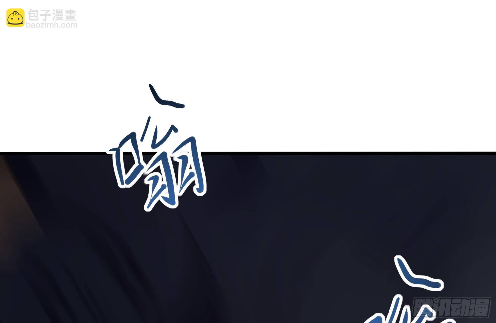 我在地府開後宮 - 第23話 戰前小睡(1/3) - 2