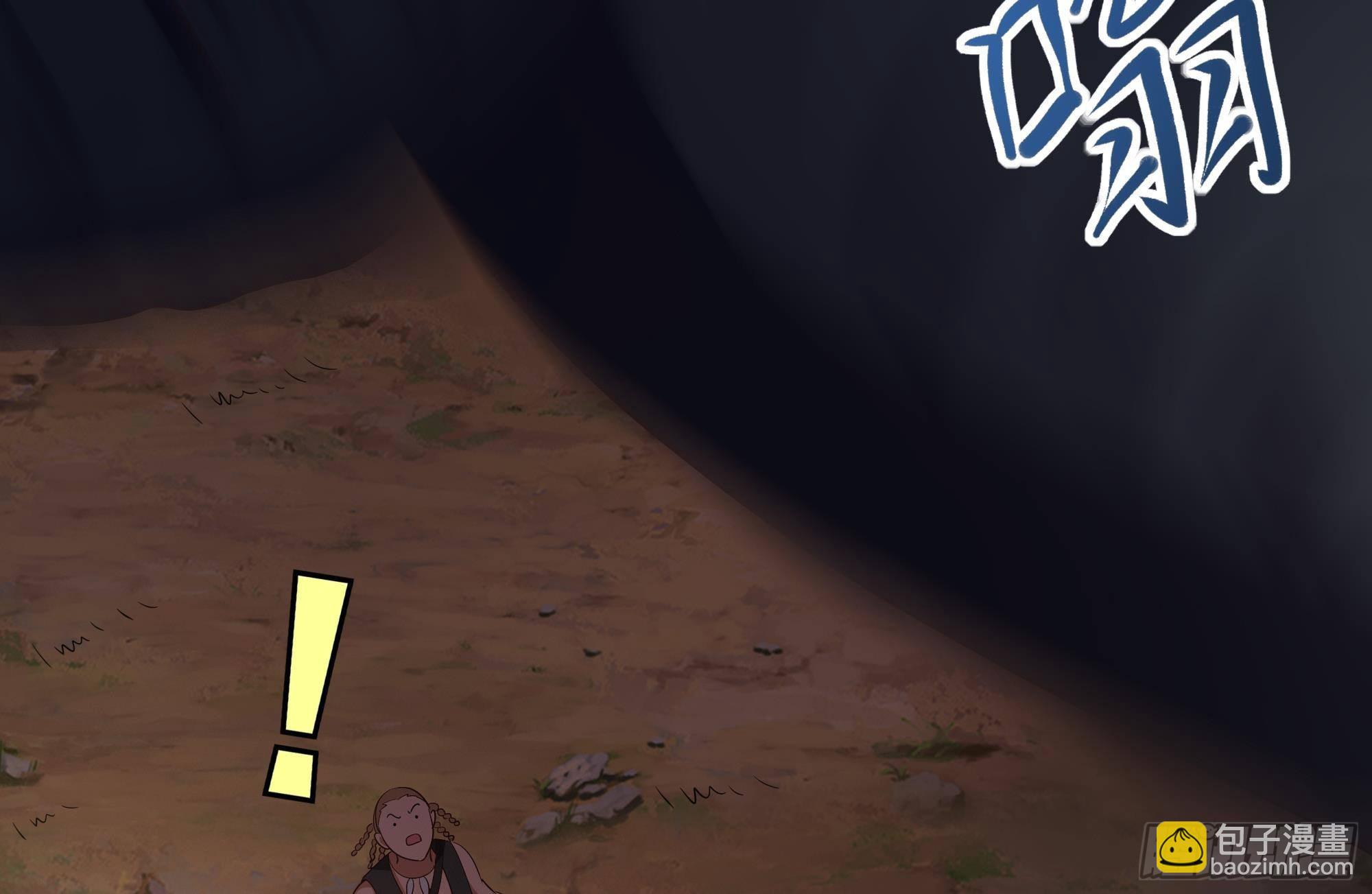 我在地府開後宮 - 第23話 戰前小睡(1/3) - 3