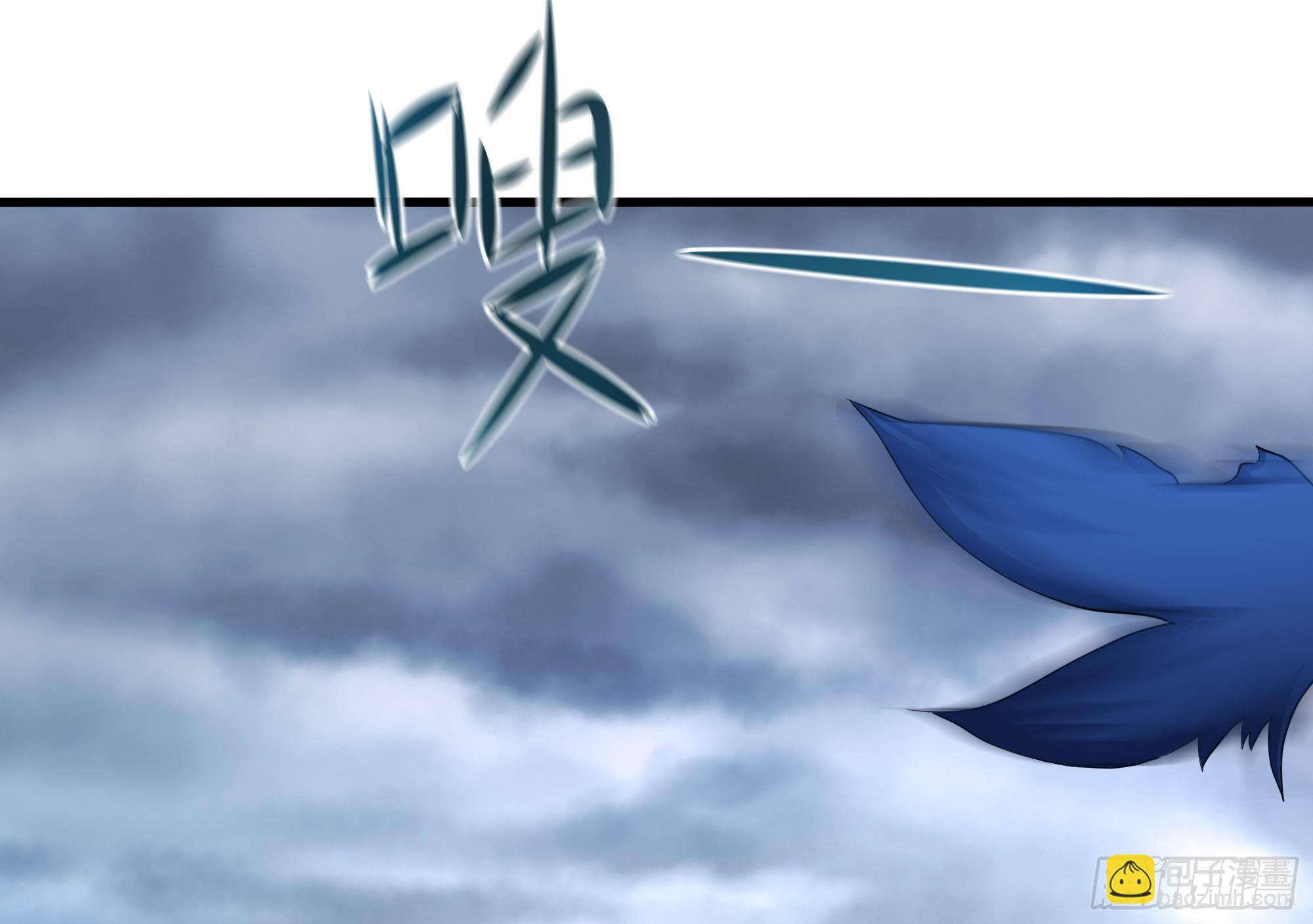 我在地府開後宮 - 第23話 戰前小睡(1/3) - 5