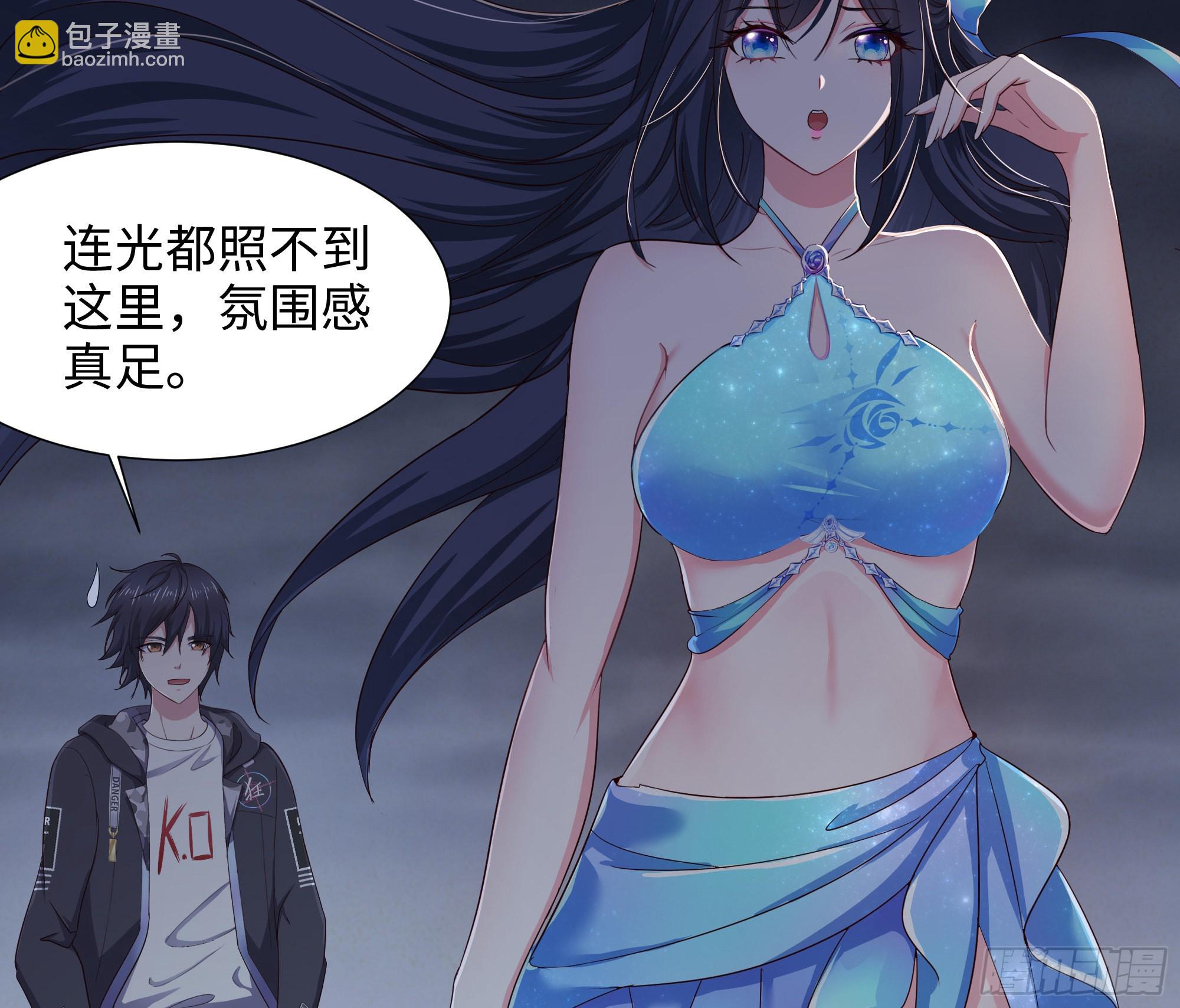 我在地府開後宮 - 第23話 戰前小睡(2/3) - 6