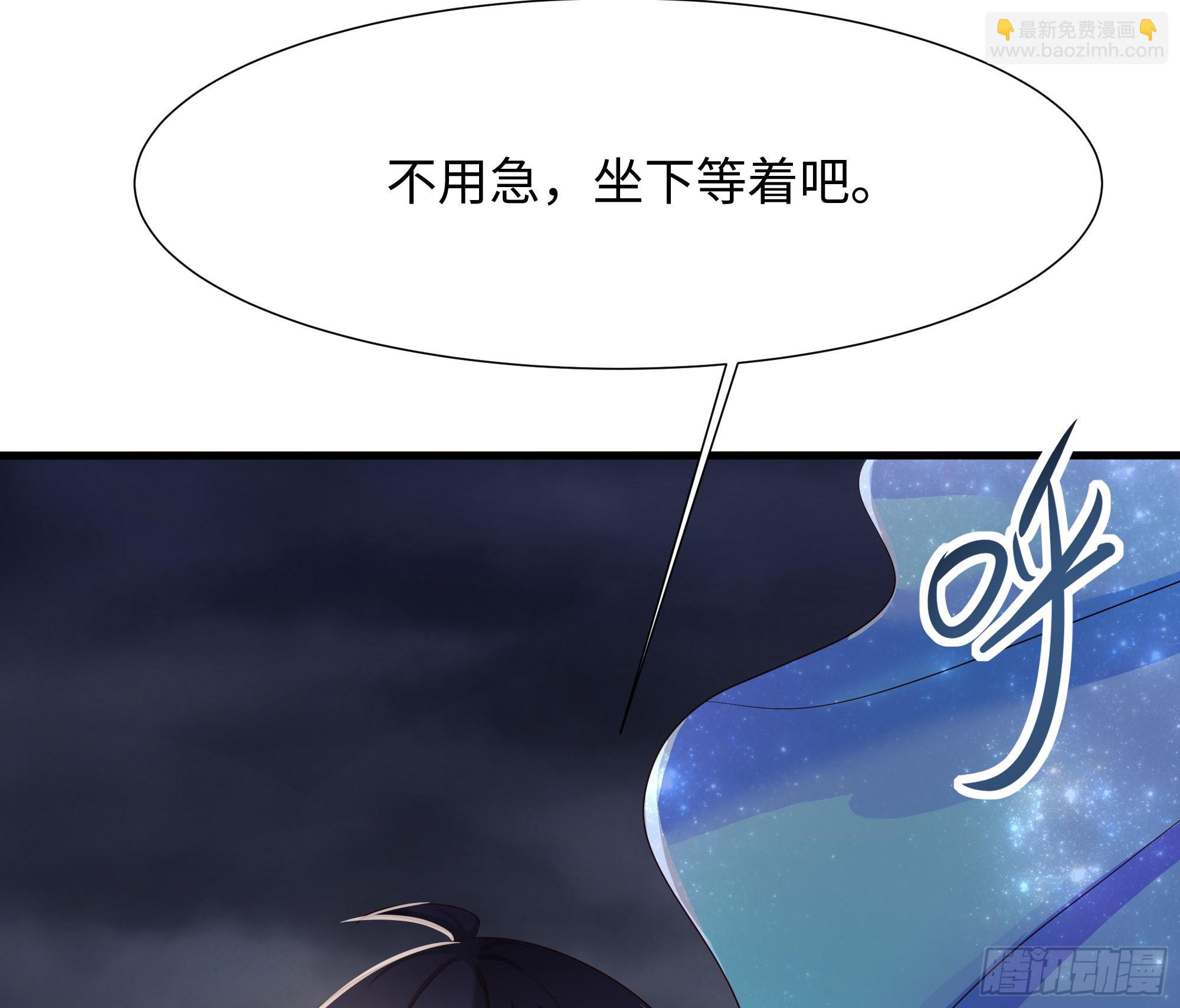 我在地府開後宮 - 第23話 戰前小睡(2/3) - 3