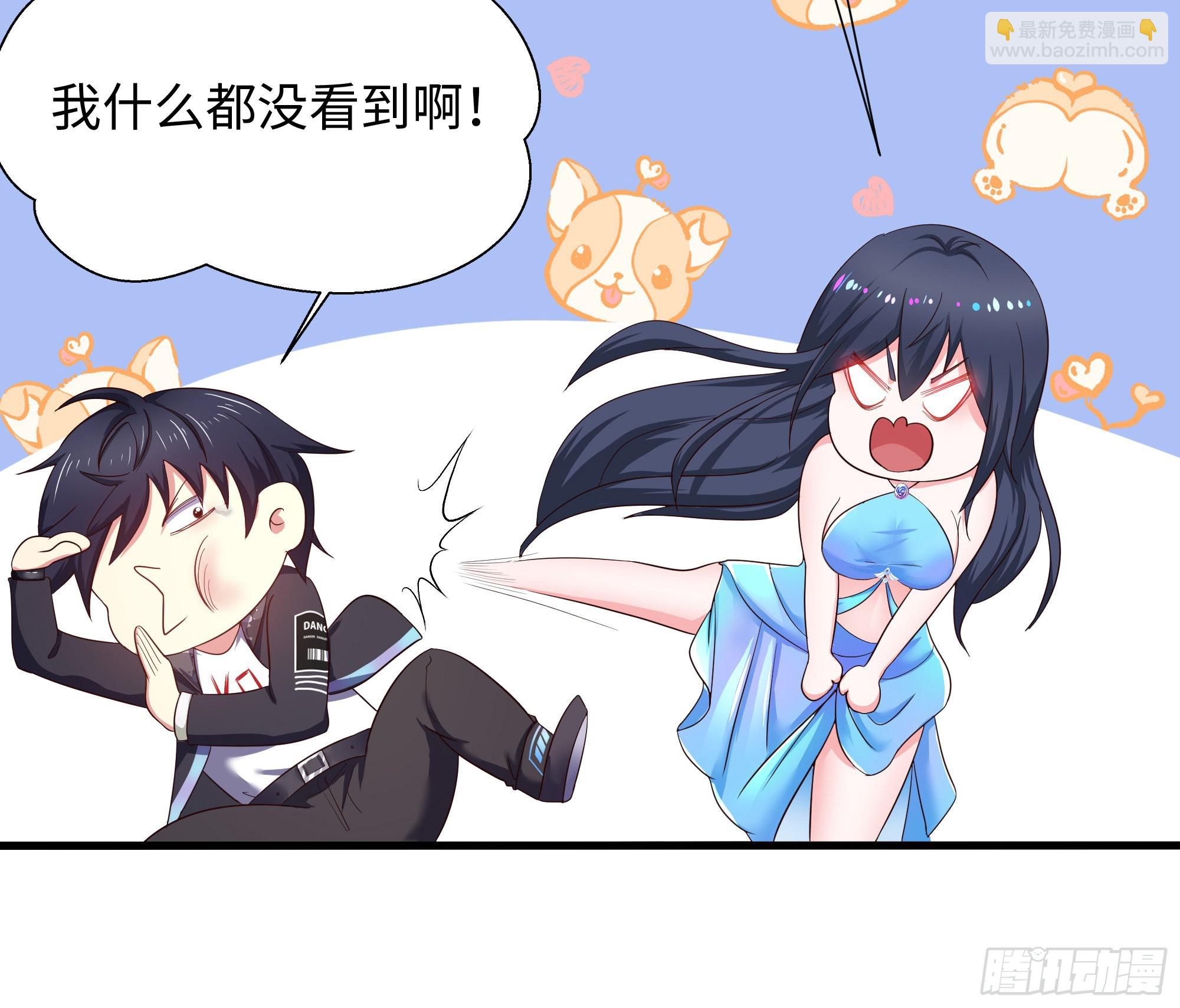 我在地府開後宮 - 第23話 戰前小睡(2/3) - 6