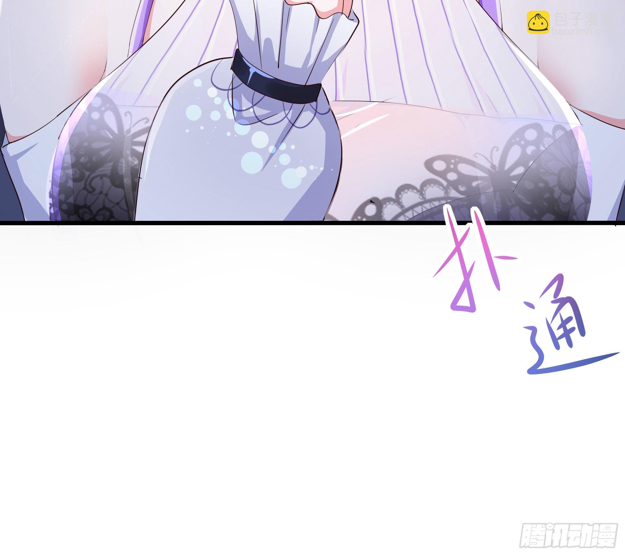 我在地府開後宮 - 第23話 戰前小睡(2/3) - 7