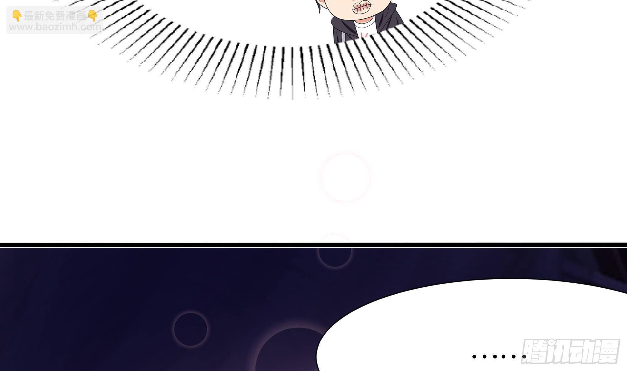 我在地府開後宮 - 第23話 戰前小睡(2/3) - 1