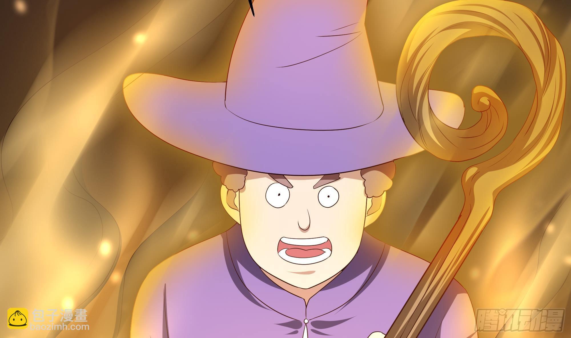 我在地府開後宮 - 第23話 戰前小睡(1/3) - 1