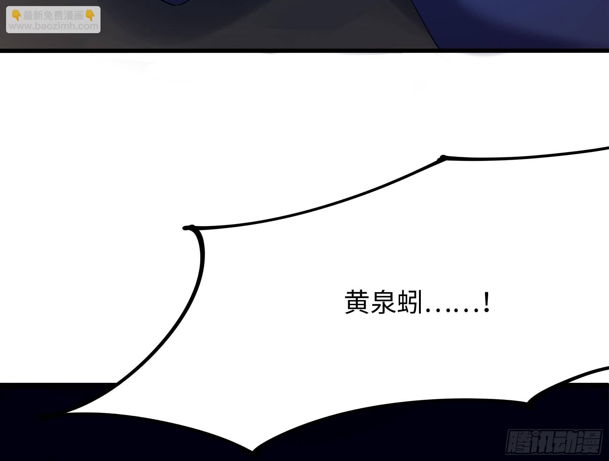 我在地府開後宮 - 第23話 戰前小睡(2/3) - 4