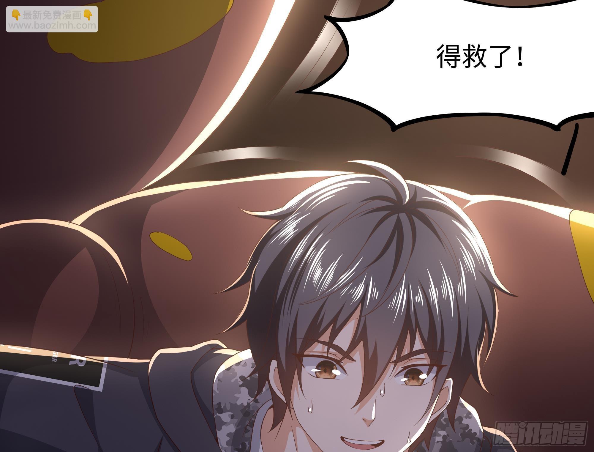 我在地府開後宮 - 第25話 她不愛吃菠菜(3/3) - 5