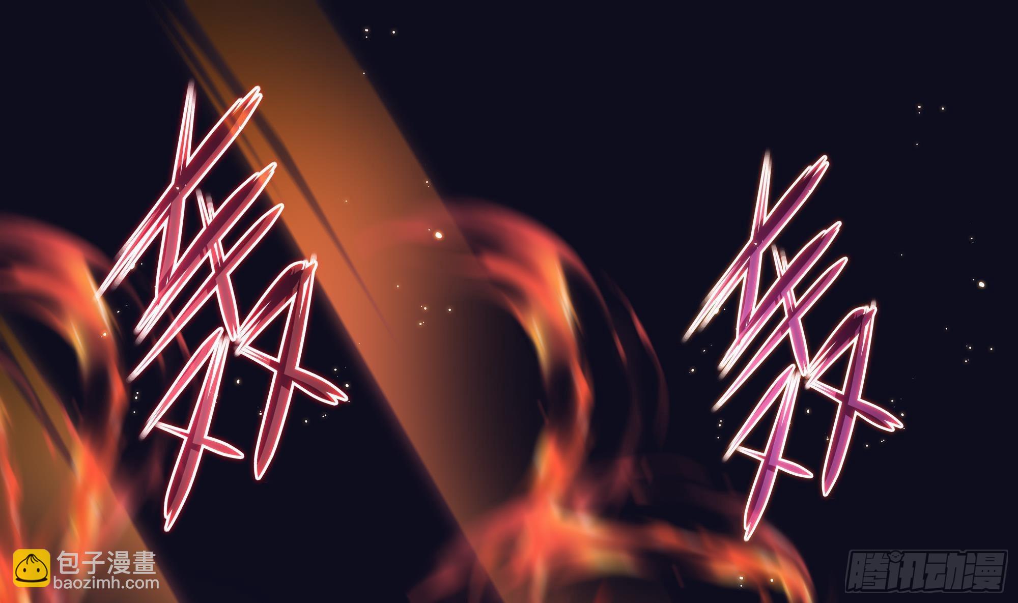 我在地府開後宮 - 第25話 她不愛吃菠菜(3/3) - 1