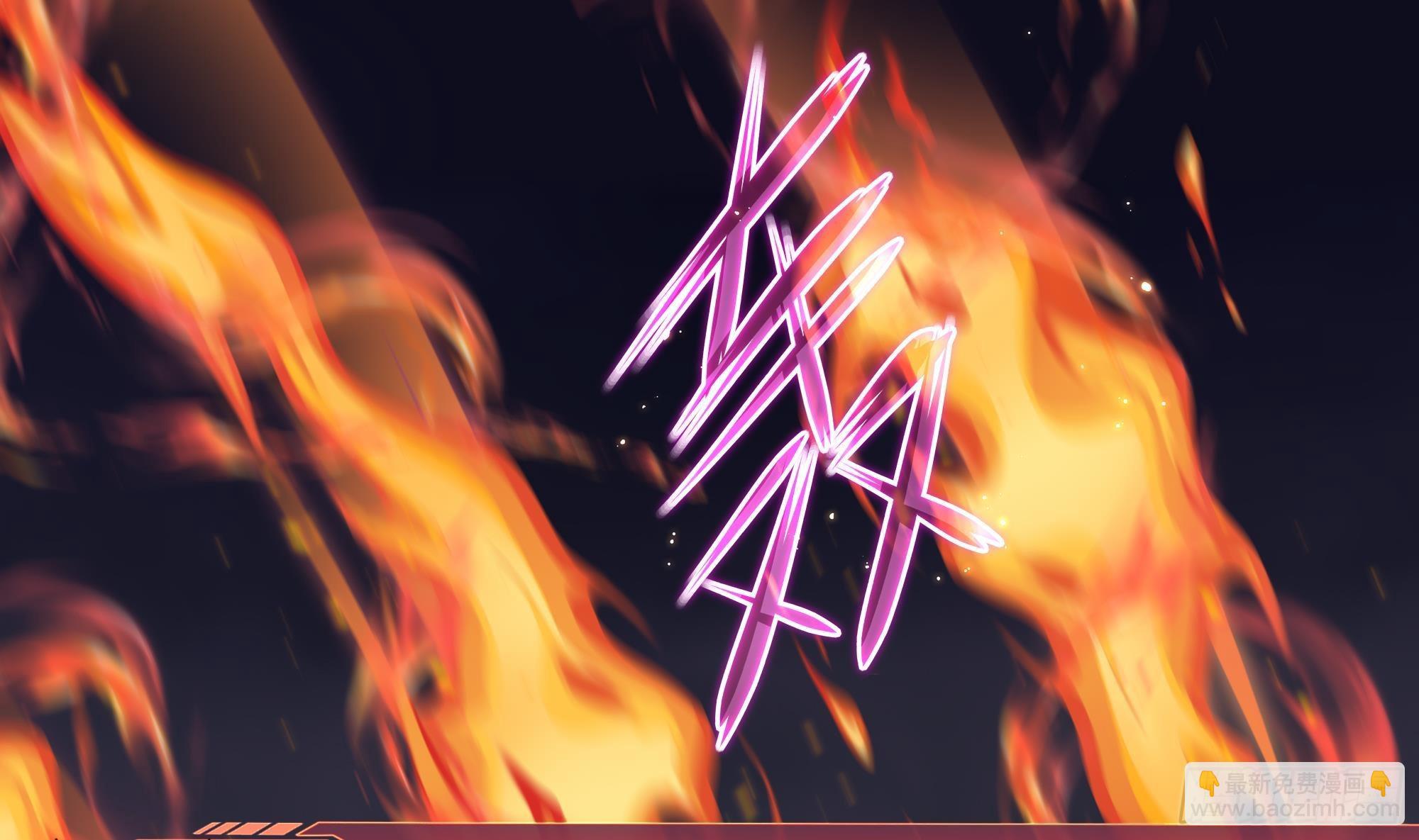 我在地府開後宮 - 第25話 她不愛吃菠菜(3/3) - 2