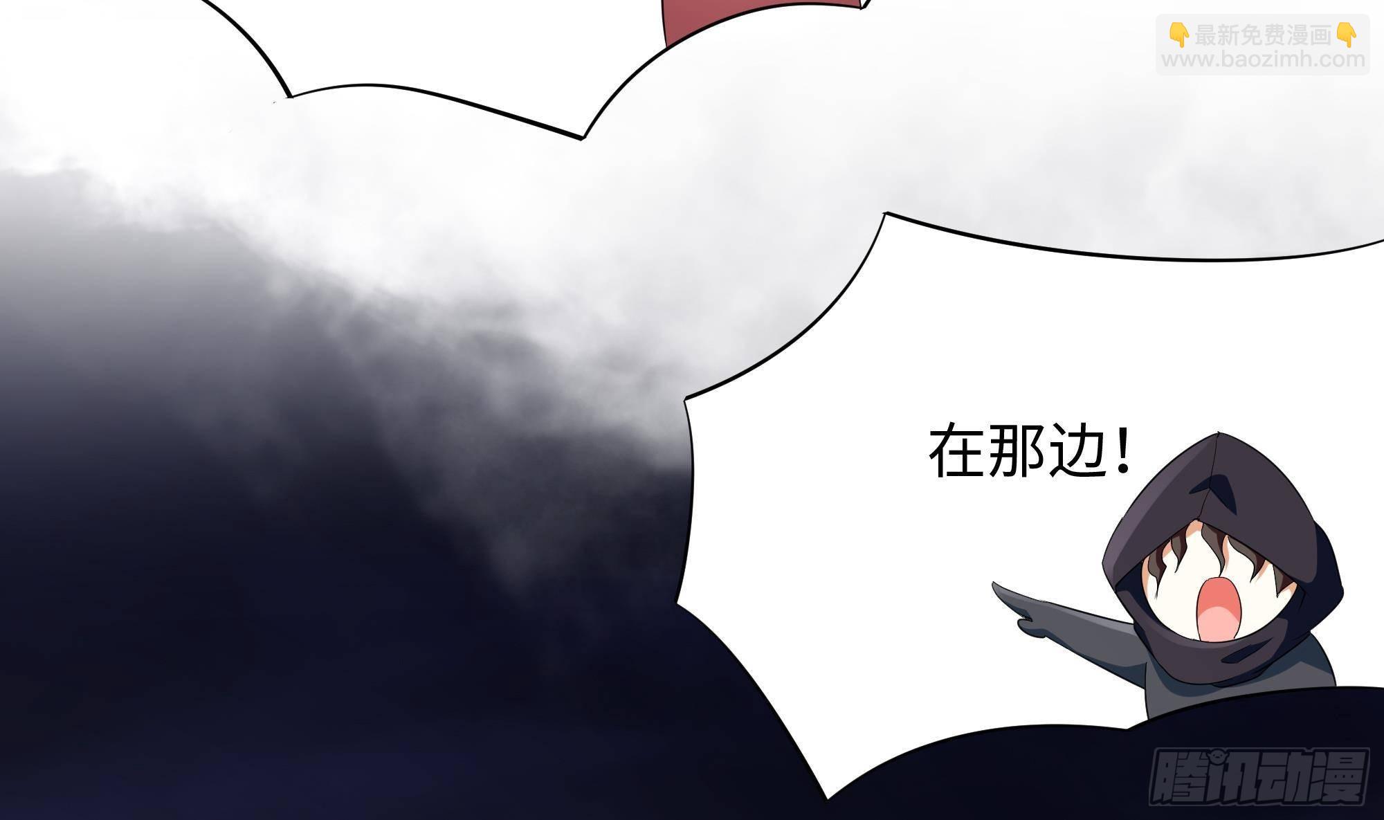 我在地府開後宮 - 第25話 她不愛吃菠菜(3/3) - 2