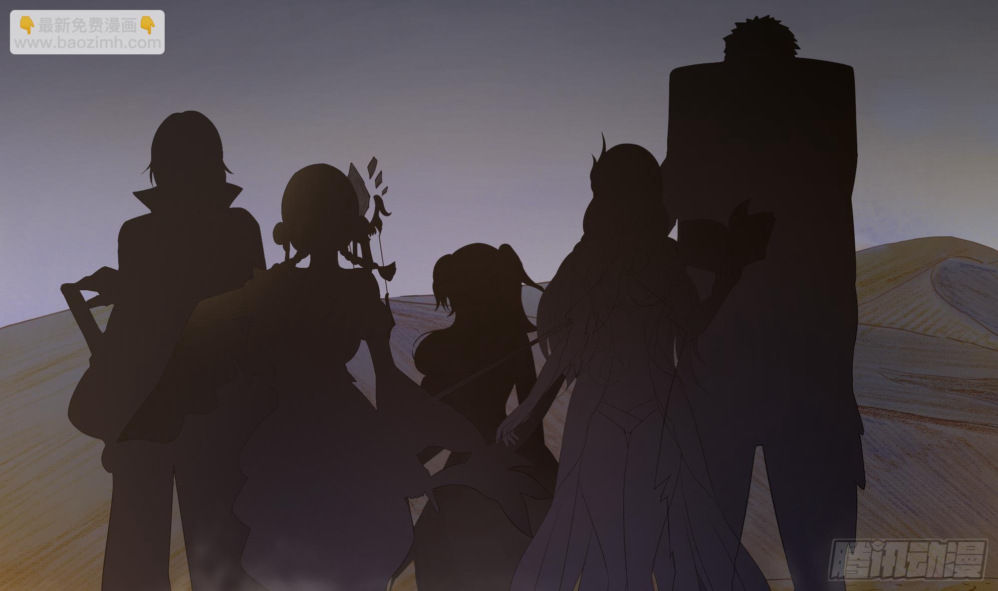 我在地府開後宮 - 第25話 她不愛吃菠菜(3/3) - 4