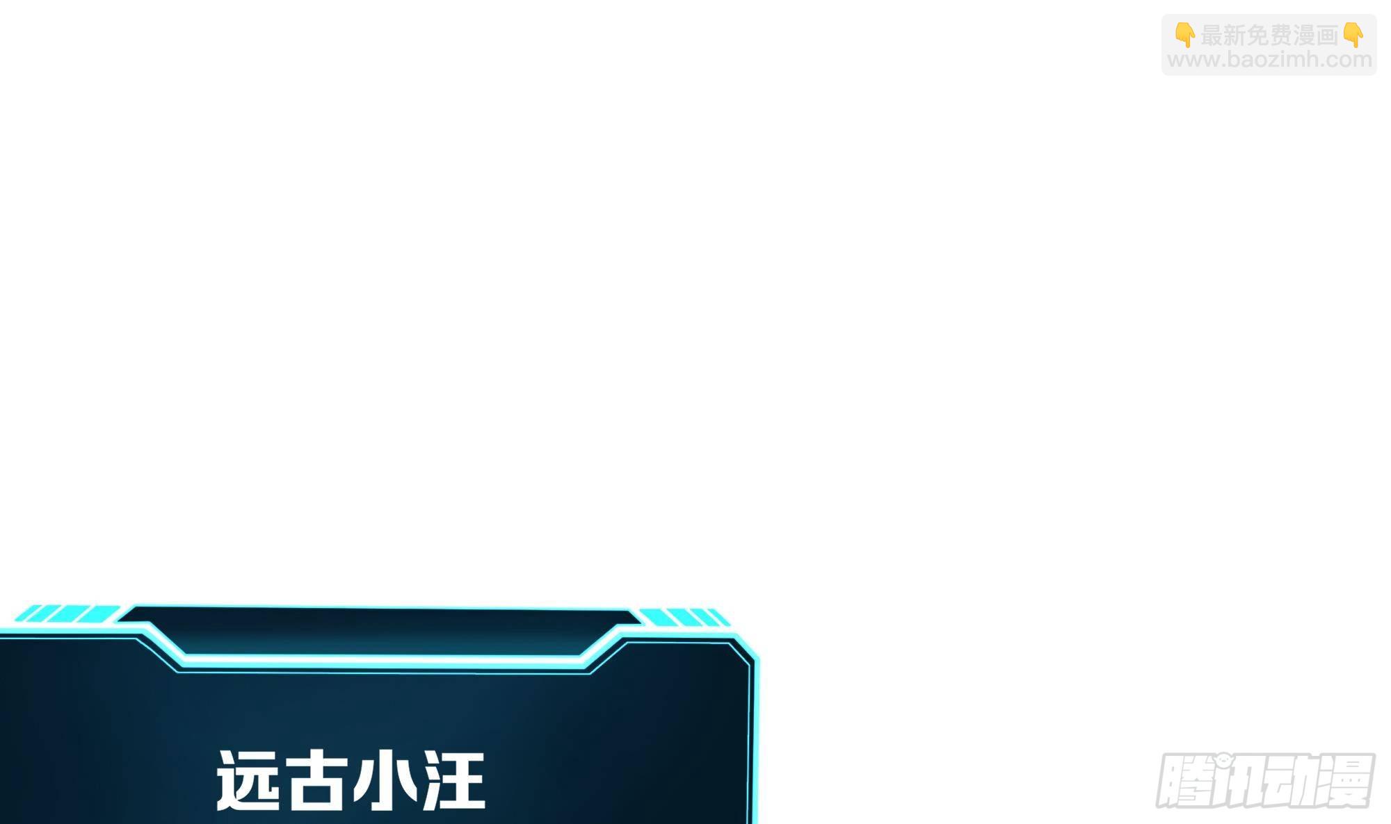 我在地府開後宮 - 第25話 她不愛吃菠菜(3/3) - 6