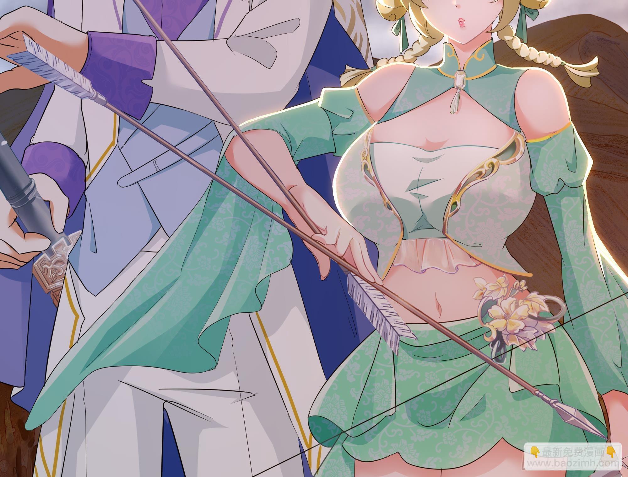 我在地府開後宮 - 第25話 她不愛吃菠菜(3/3) - 2