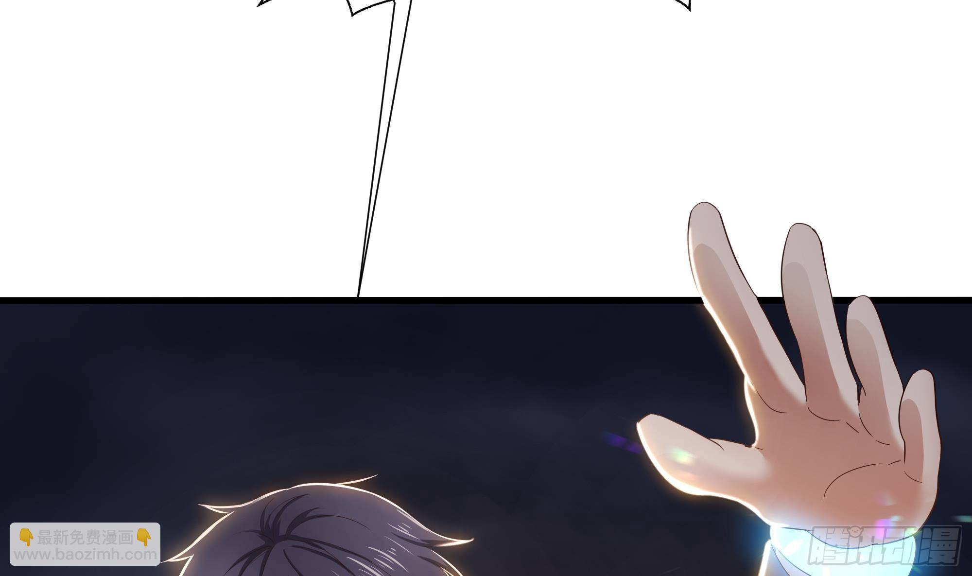 我在地府開後宮 - 第25話 她不愛吃菠菜(1/3) - 4