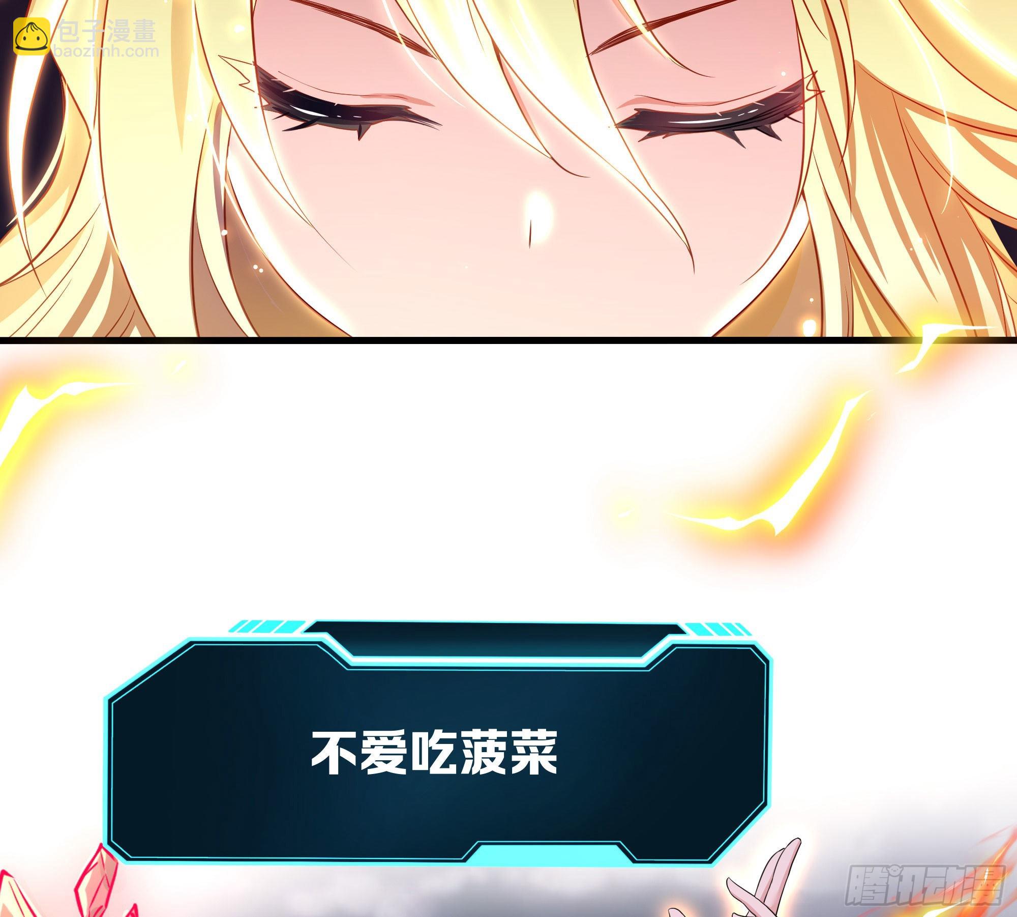 我在地府開後宮 - 第25話 她不愛吃菠菜(3/3) - 4