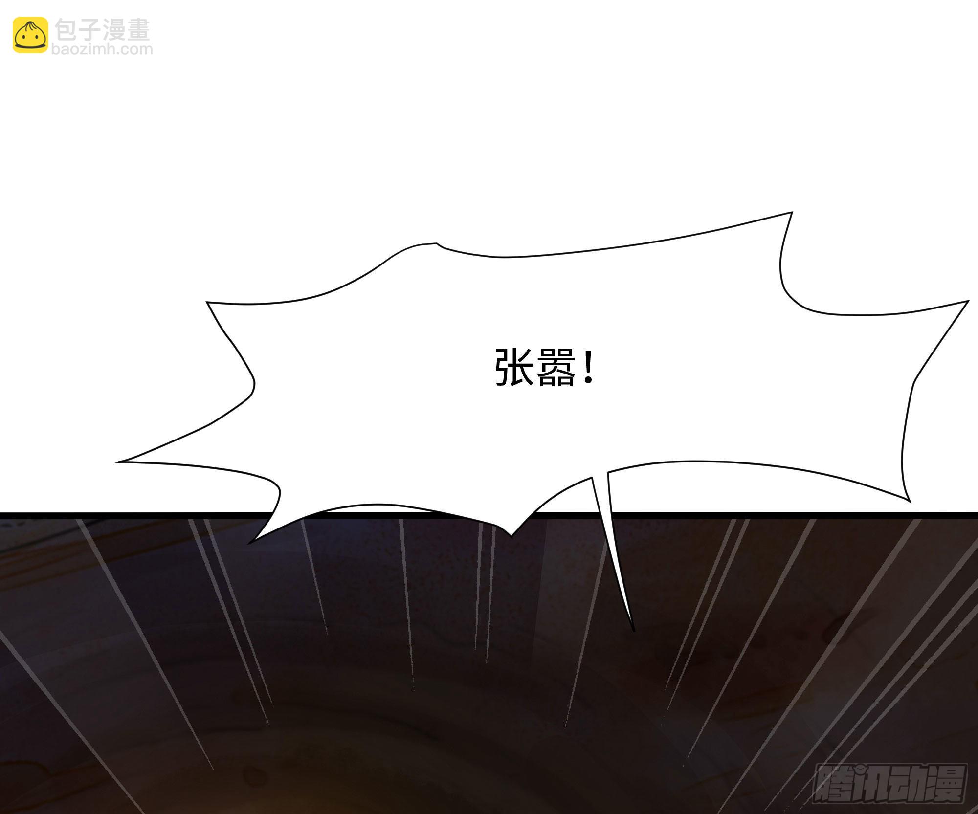 我在地府開後宮 - 第25話 她不愛吃菠菜(1/3) - 2