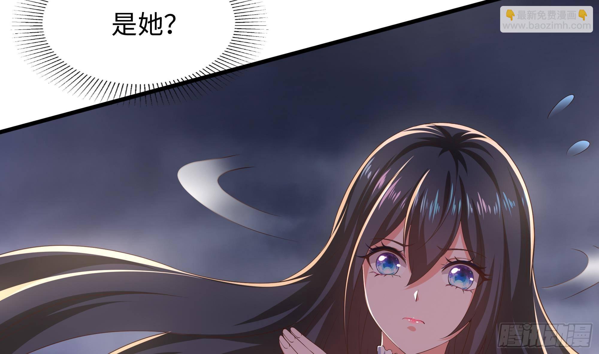 我在地府開後宮 - 第25話 她不愛吃菠菜(2/3) - 4