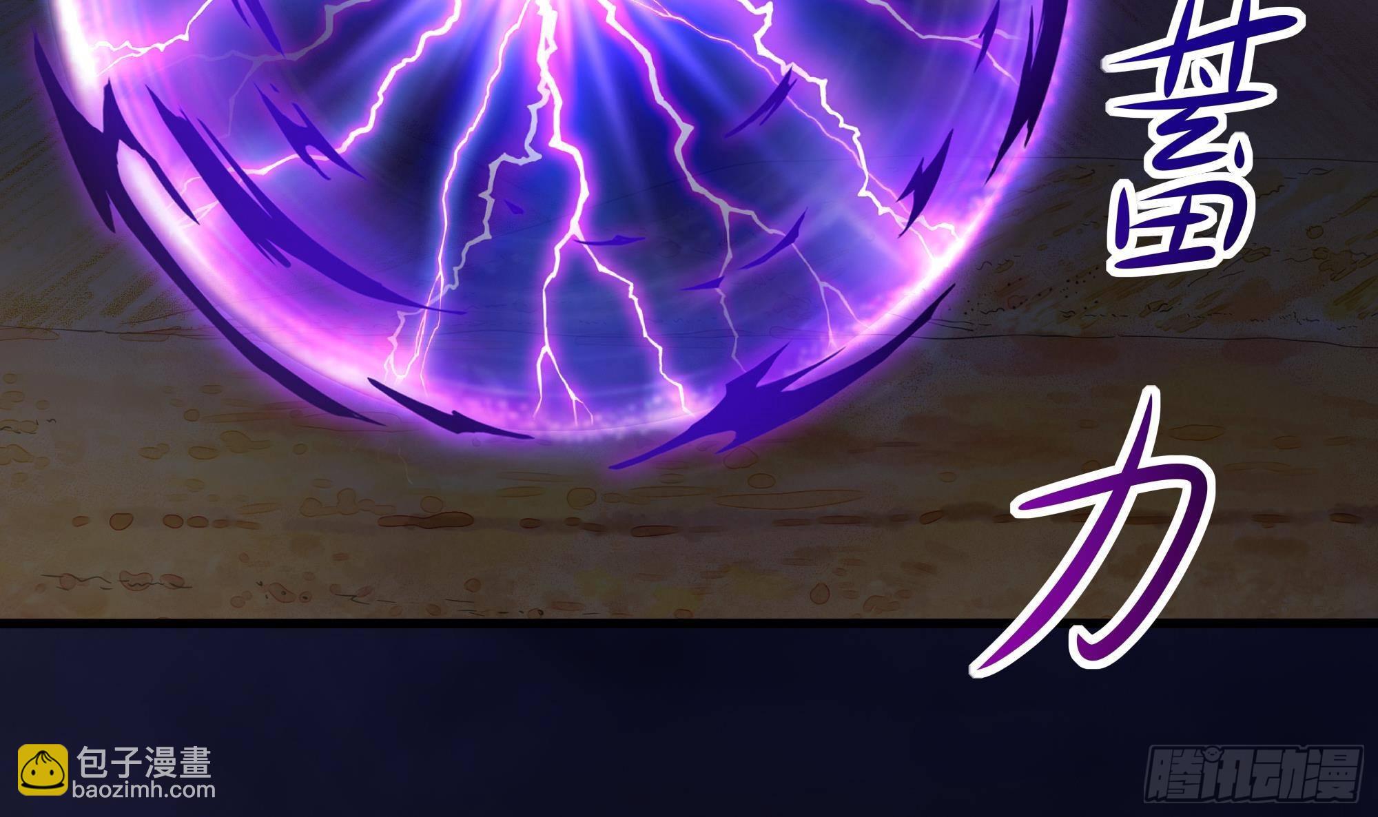 我在地府開後宮 - 第25話 她不愛吃菠菜(2/3) - 1