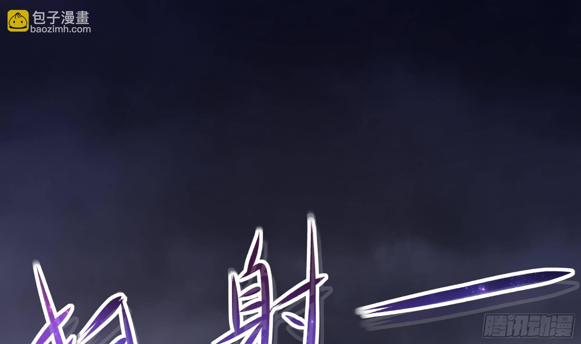 我在地府開後宮 - 第25話 她不愛吃菠菜(2/3) - 2