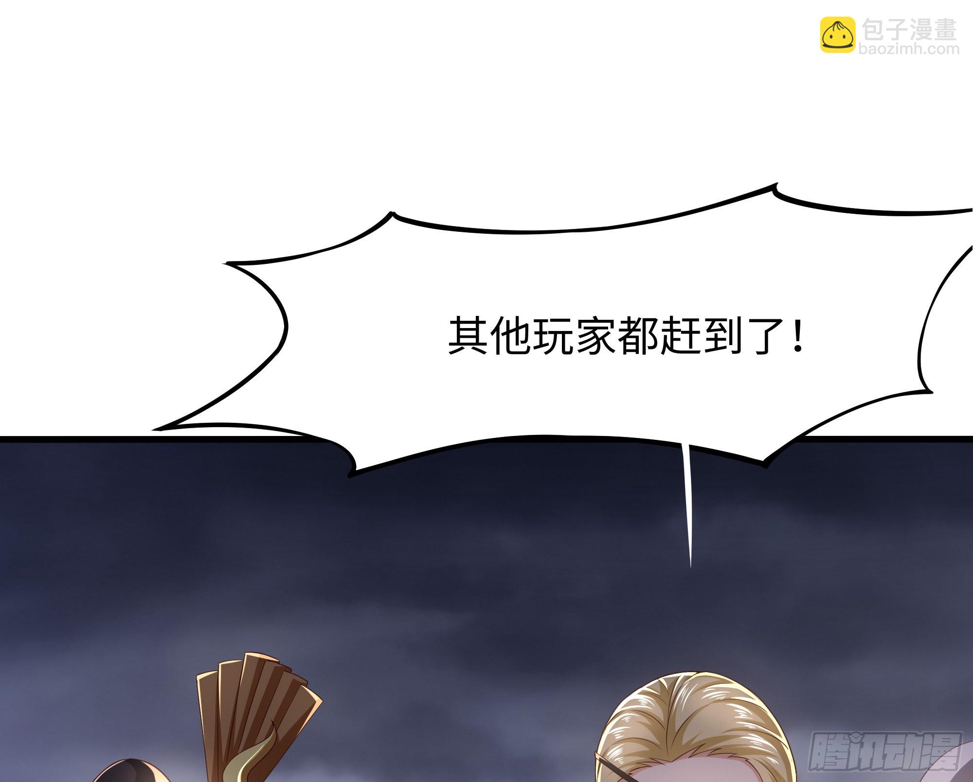 我在地府開後宮 - 第25話 她不愛吃菠菜(2/3) - 3