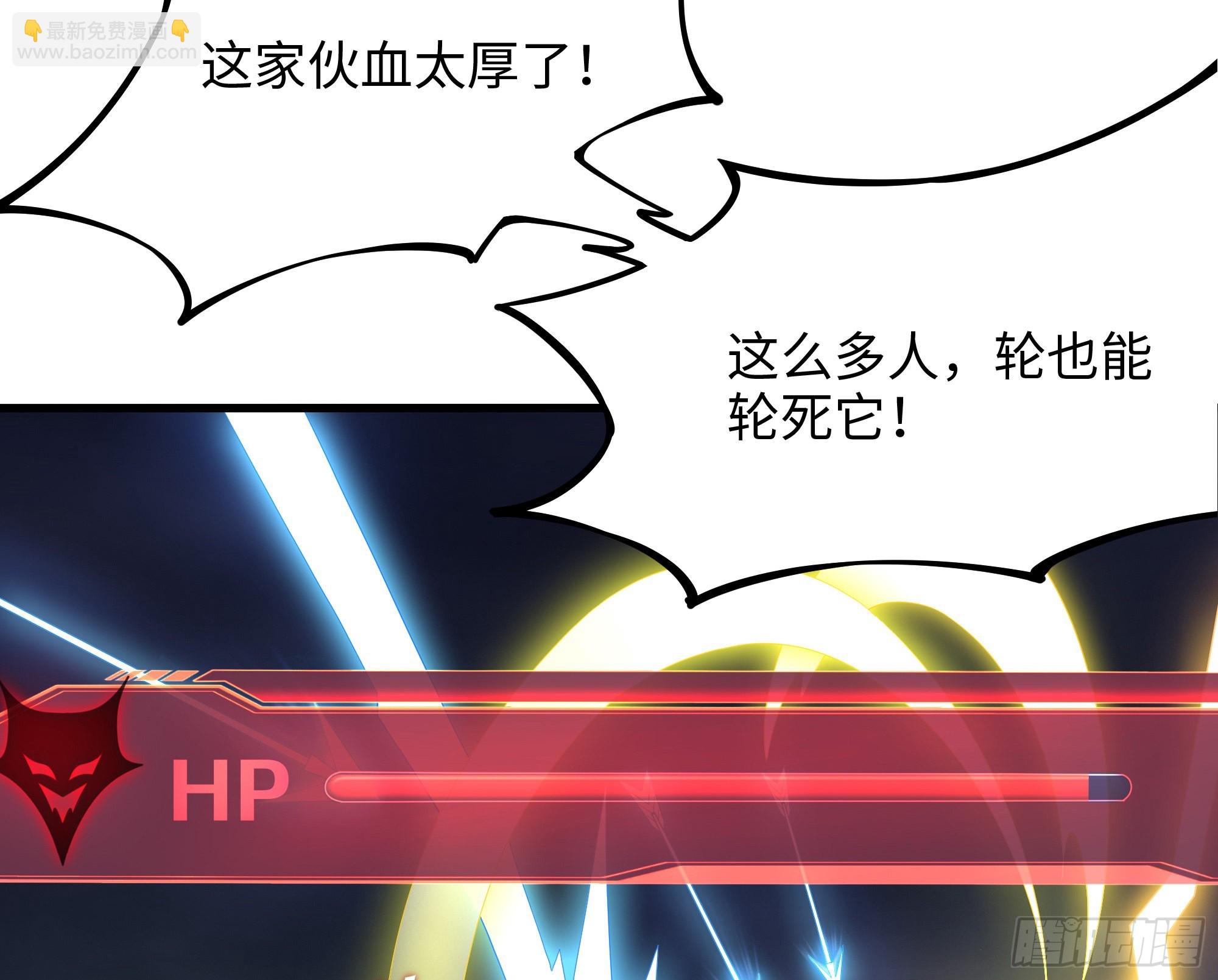 我在地府開後宮 - 第25話 她不愛吃菠菜(2/3) - 6