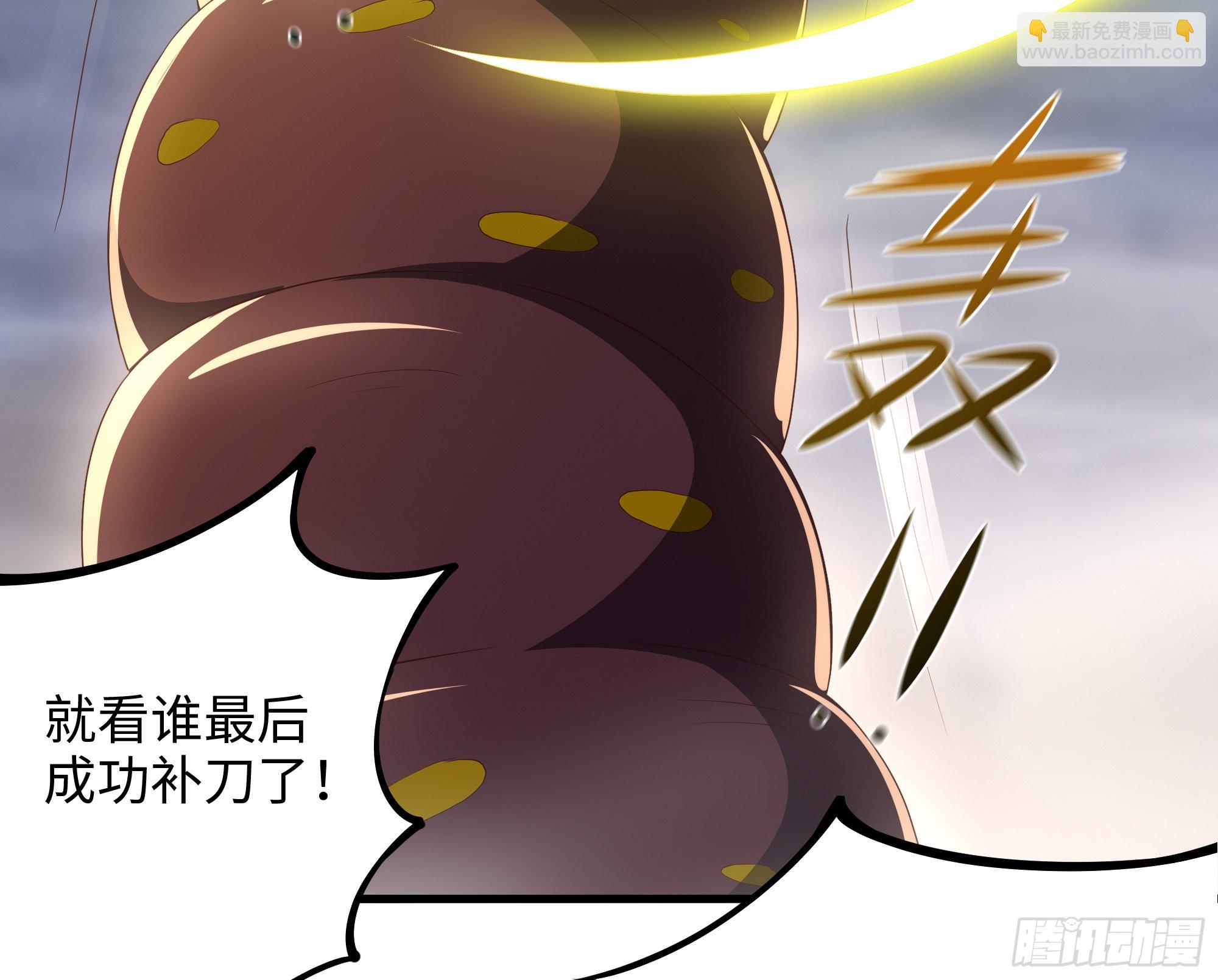 我在地府開後宮 - 第25話 她不愛吃菠菜(2/3) - 8