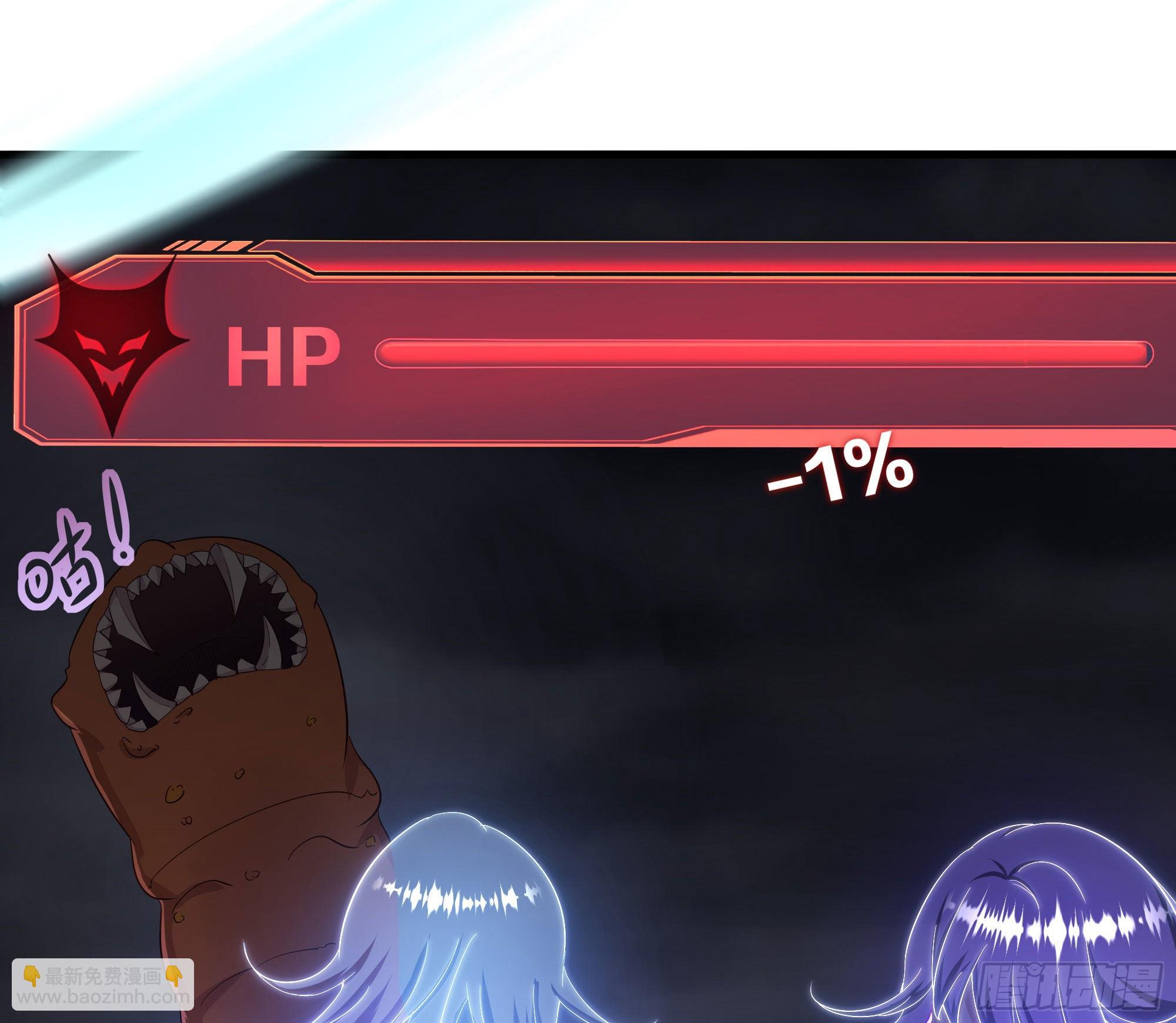 我在地府開後宮 - 第25話 她不愛吃菠菜(1/3) - 1