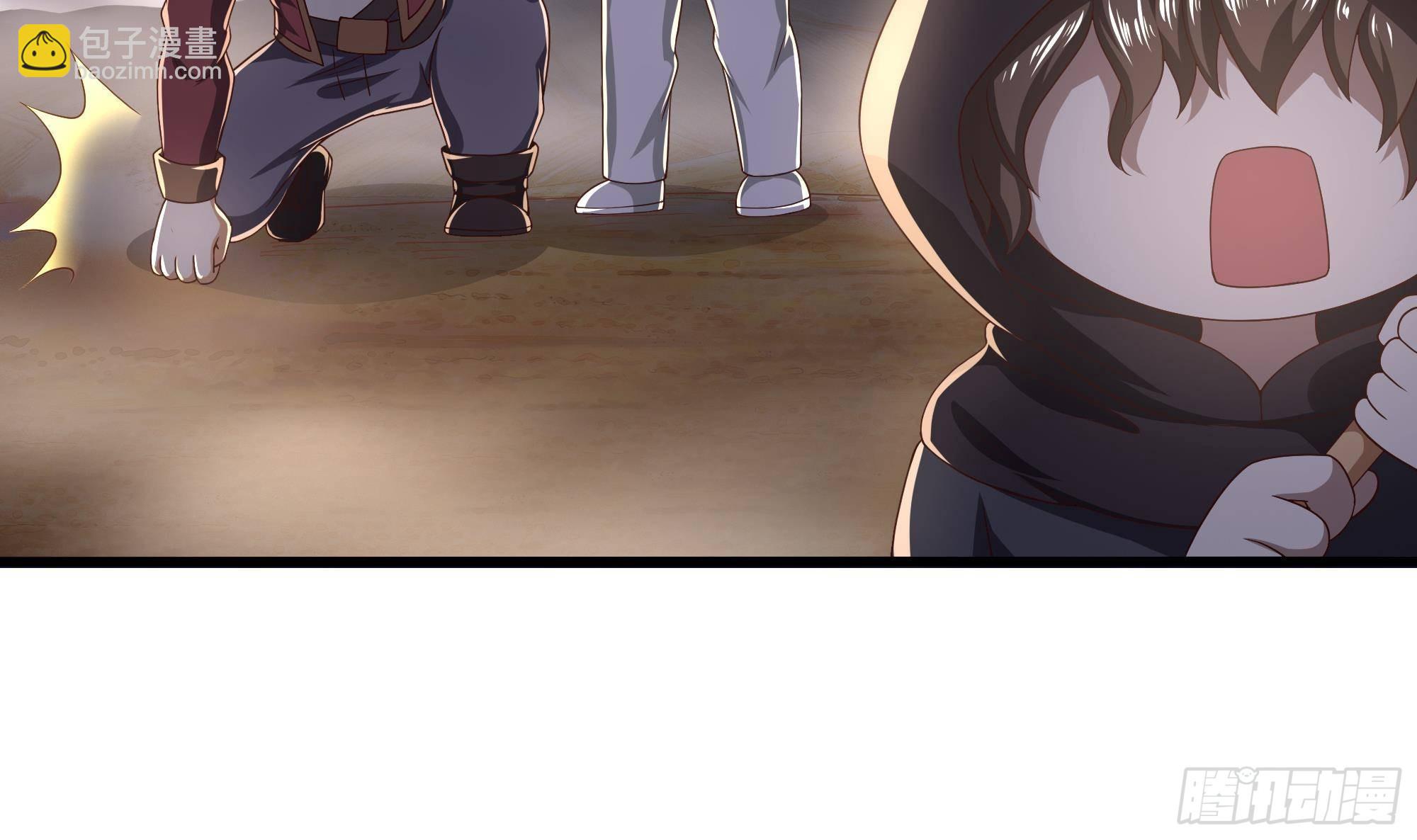 我在地府開後宮 - 第25話 她不愛吃菠菜(2/3) - 4