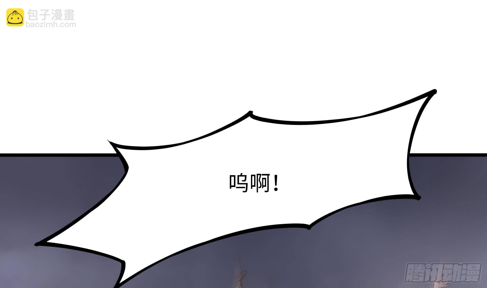 我在地府開後宮 - 第25話 她不愛吃菠菜(2/3) - 5