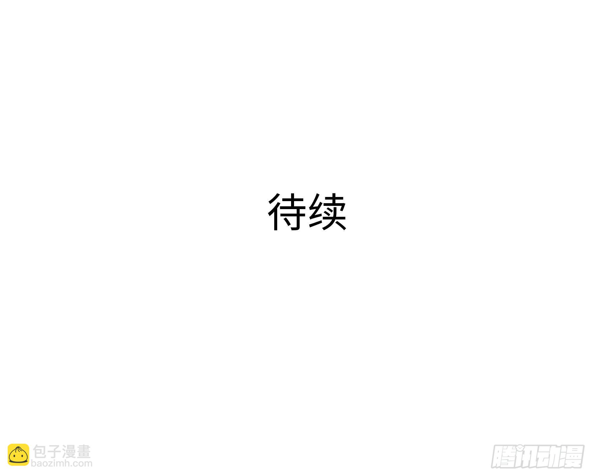 我在地府開後宮 - 第27話 最後一擊(3/3) - 5