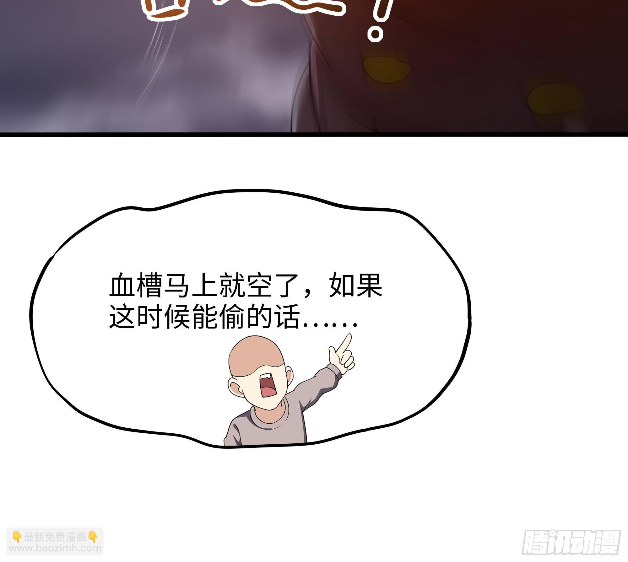 我在地府開後宮 - 第27話 最後一擊(1/3) - 6