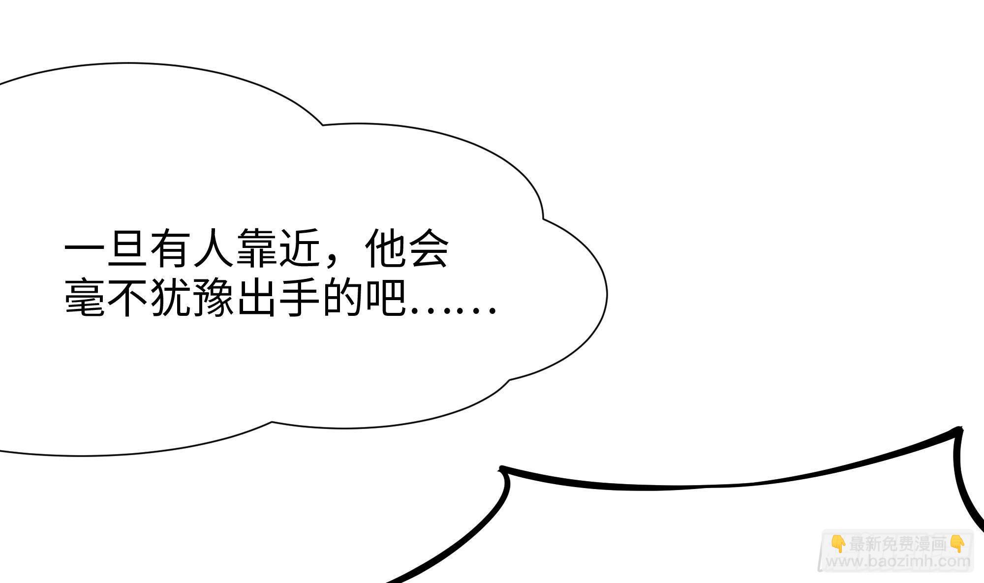 我在地府開後宮 - 第27話 最後一擊(1/3) - 3