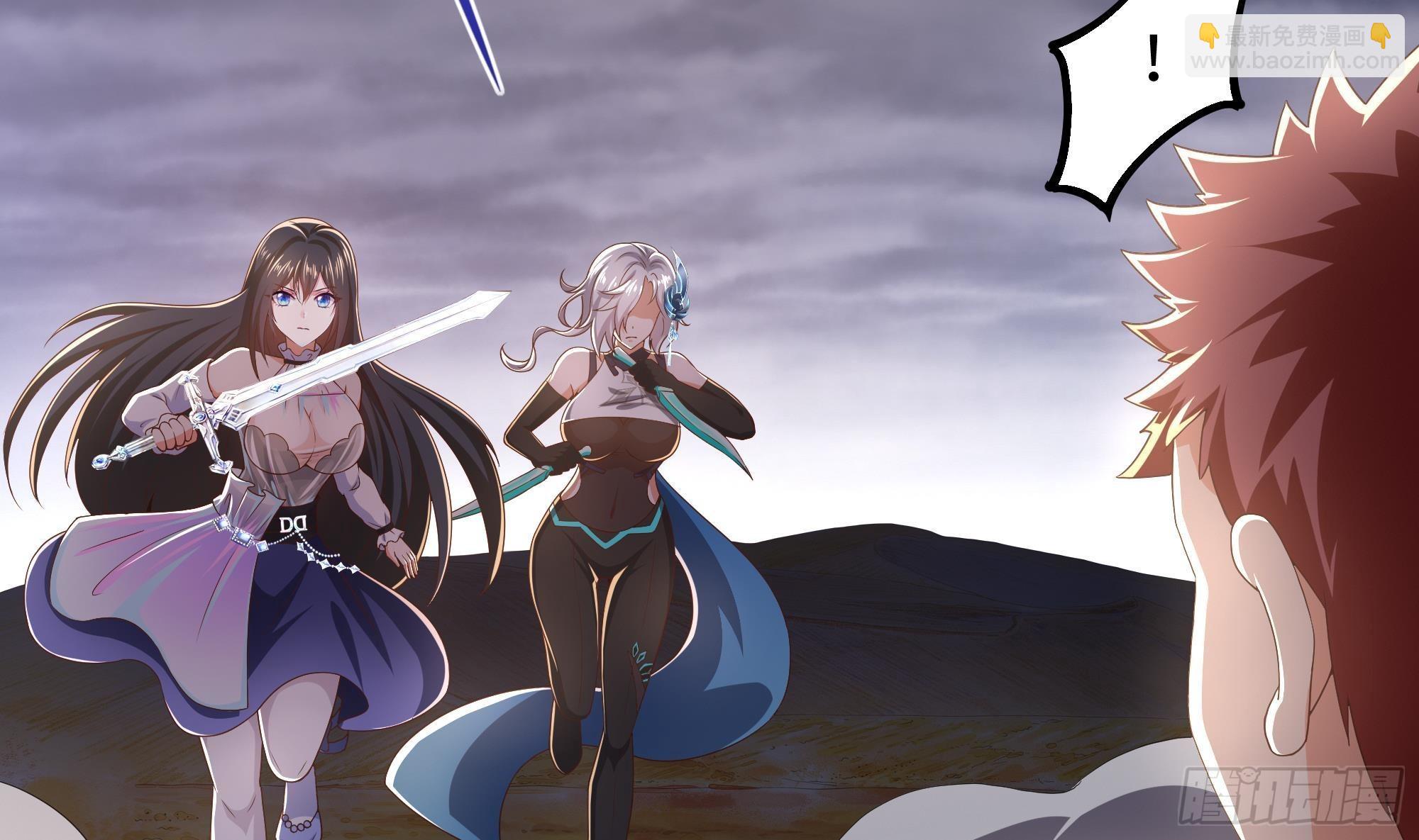 我在地府開後宮 - 第27話 最後一擊(1/3) - 6