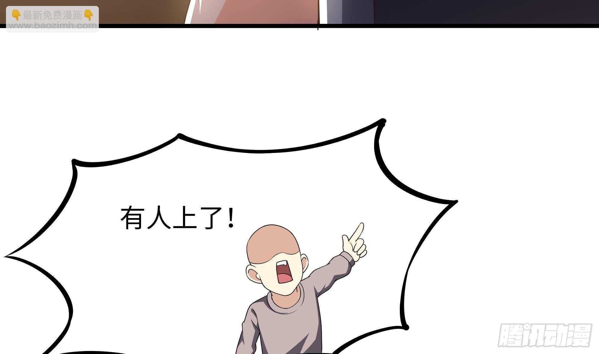 我在地府開後宮 - 第27話 最後一擊(1/3) - 8