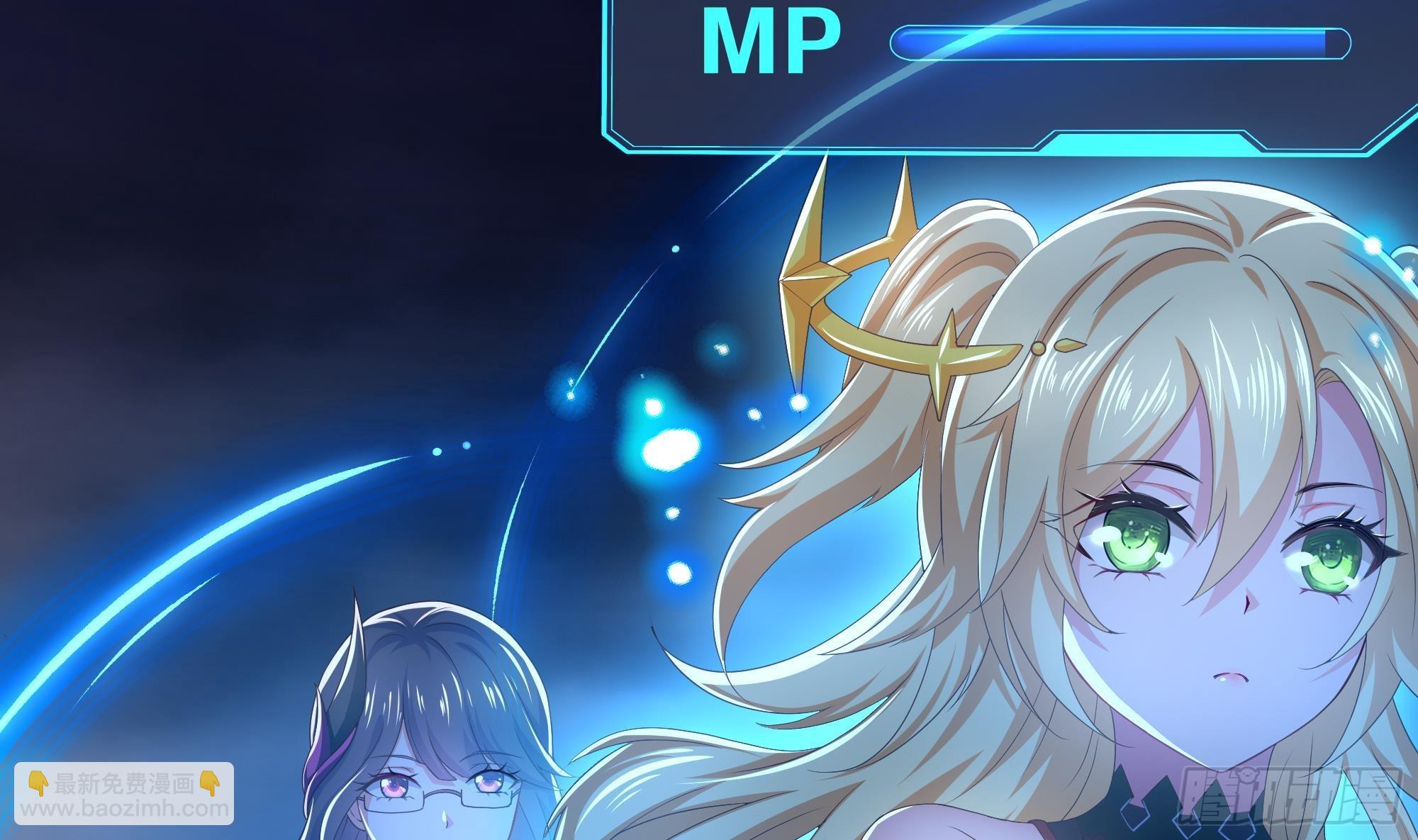 我在地府開後宮 - 第27話 最後一擊(1/3) - 4